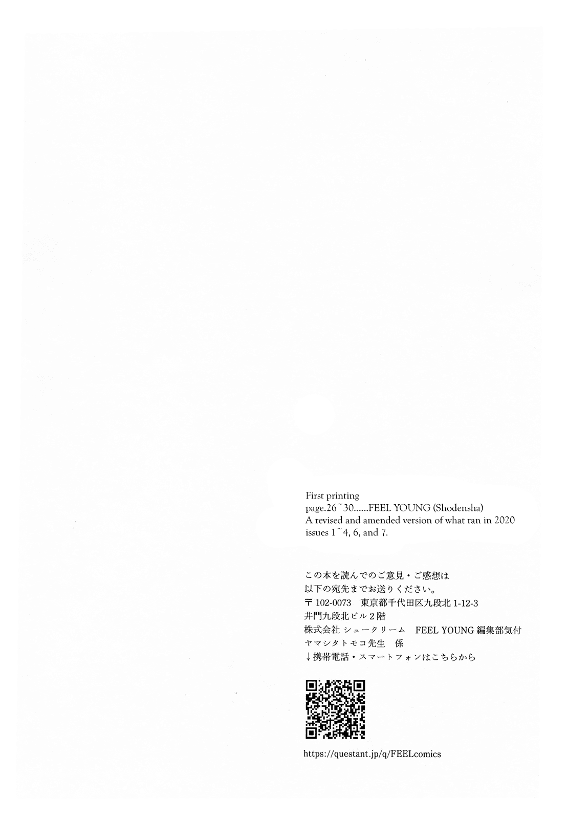 Different Country Diary Chapter 30 page 33 - Chapter 30: page.30