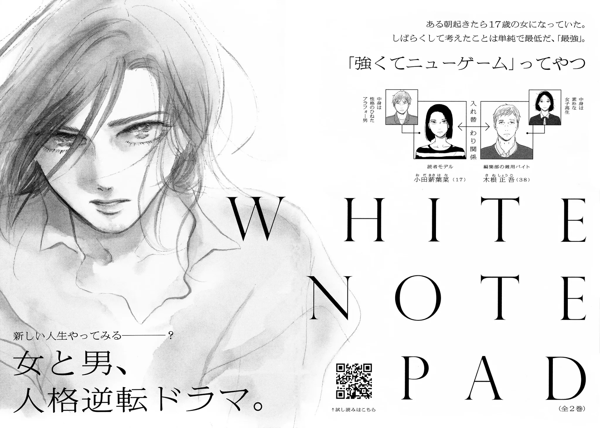Different Country Diary Chapter 30 page 35 - Chapter 30: page.30