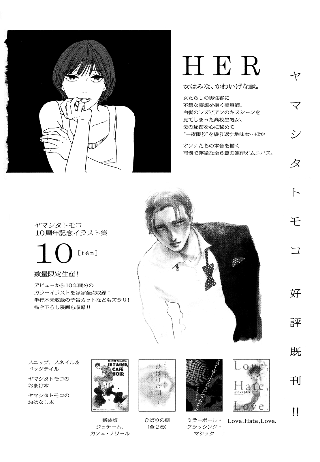 Different Country Diary Chapter 30 page 36 - Chapter 30: page.30