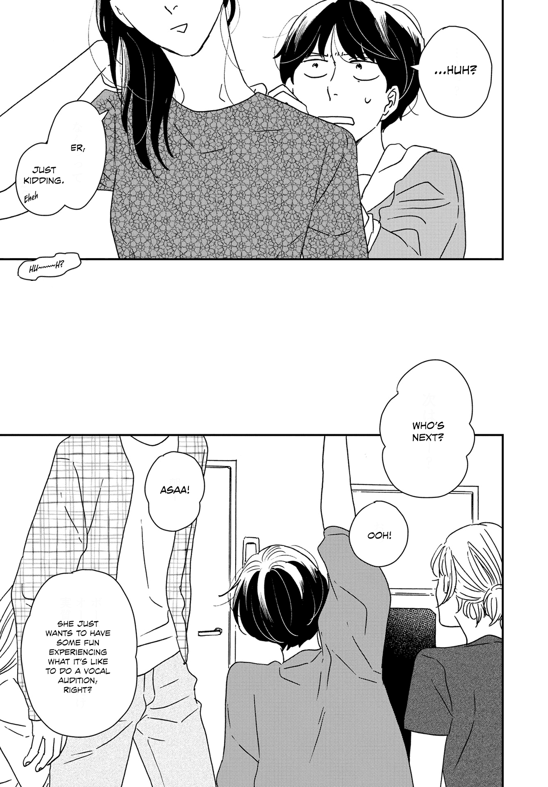 Different Country Diary Chapter 33 page 30 - Chapter 33: page.33