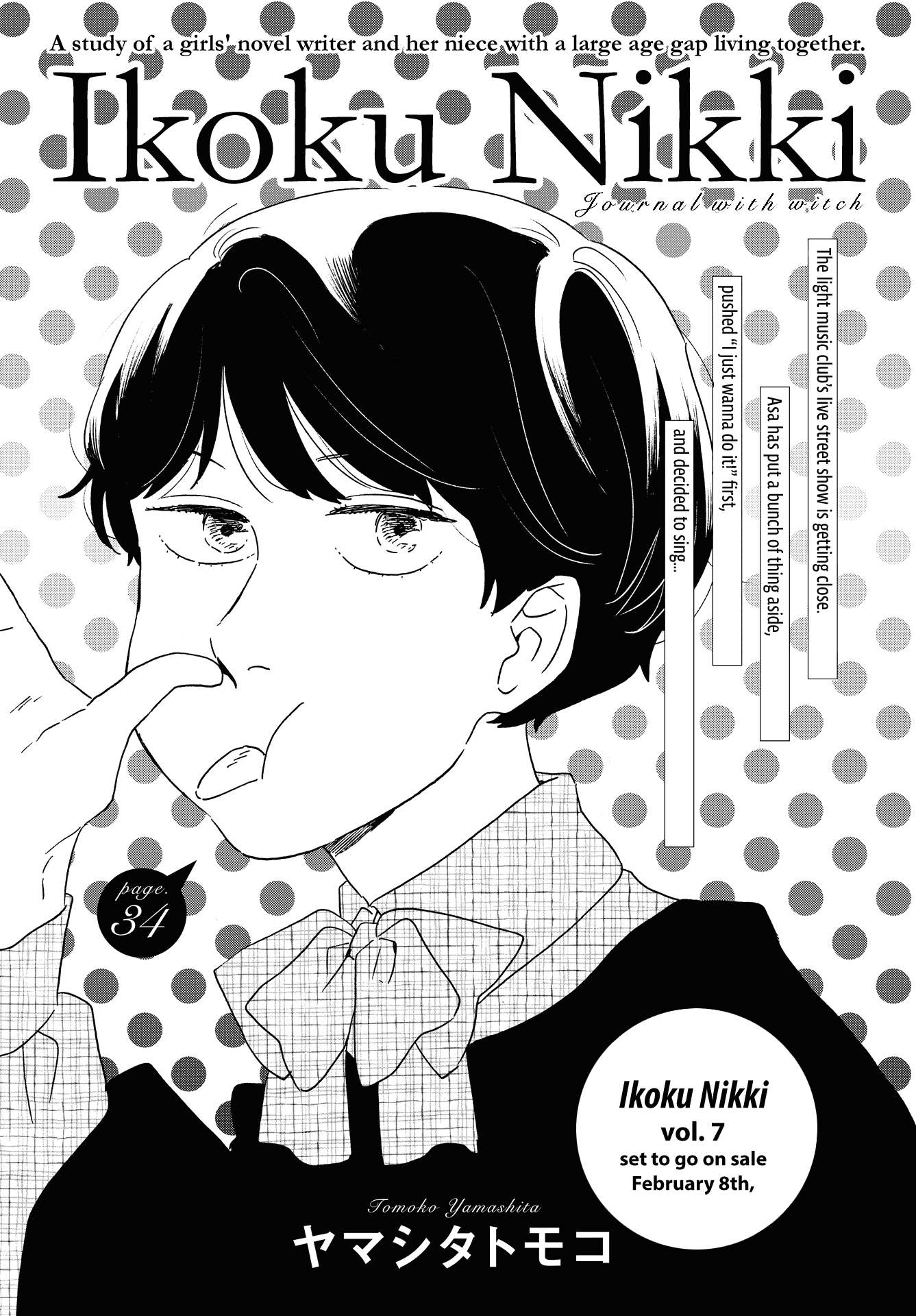 Different Country Diary Chapter 34 page 1 - Chapter 34: page.34