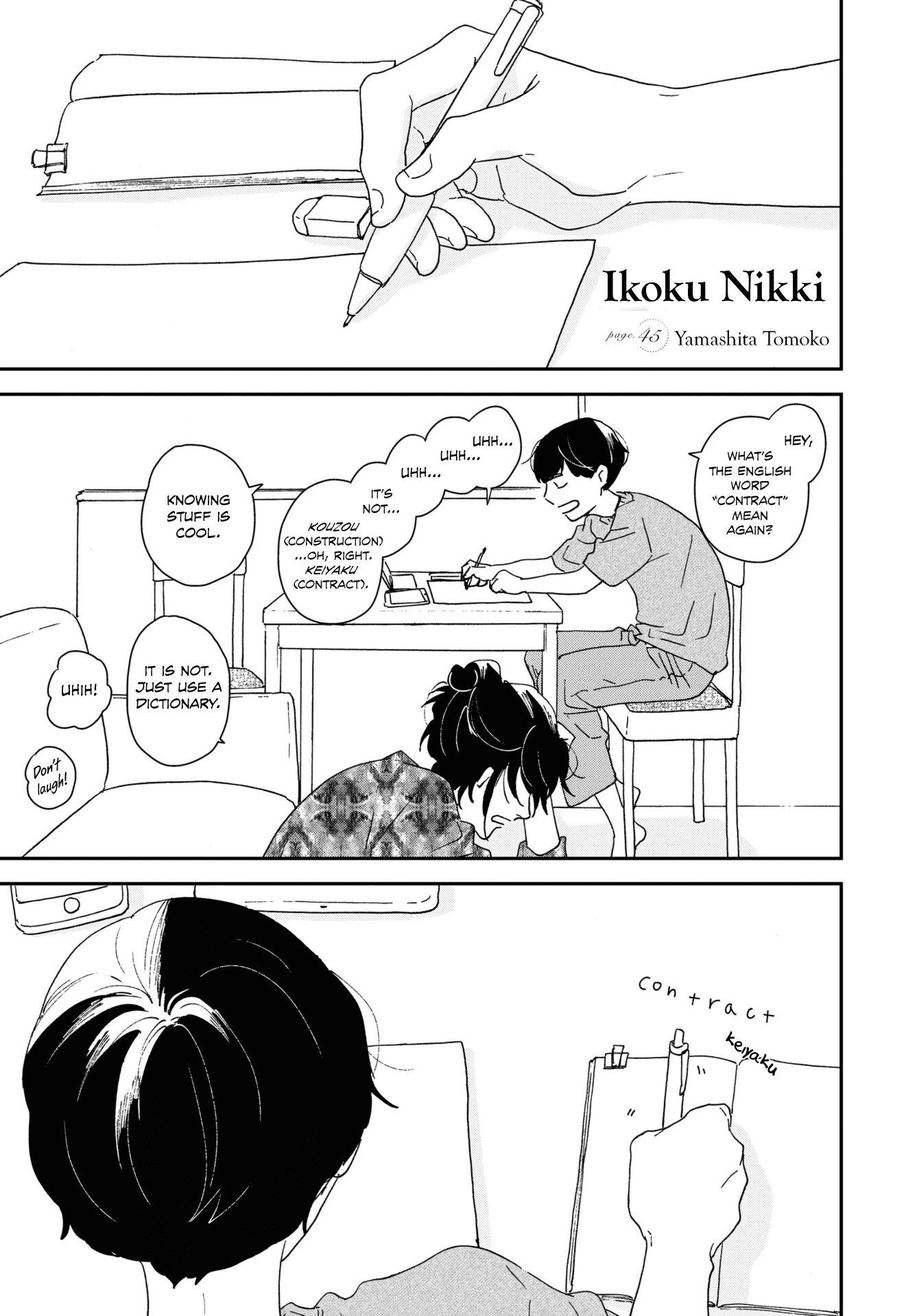 Different Country Diary Chapter 45 page 1 - Chapter 45: page.45