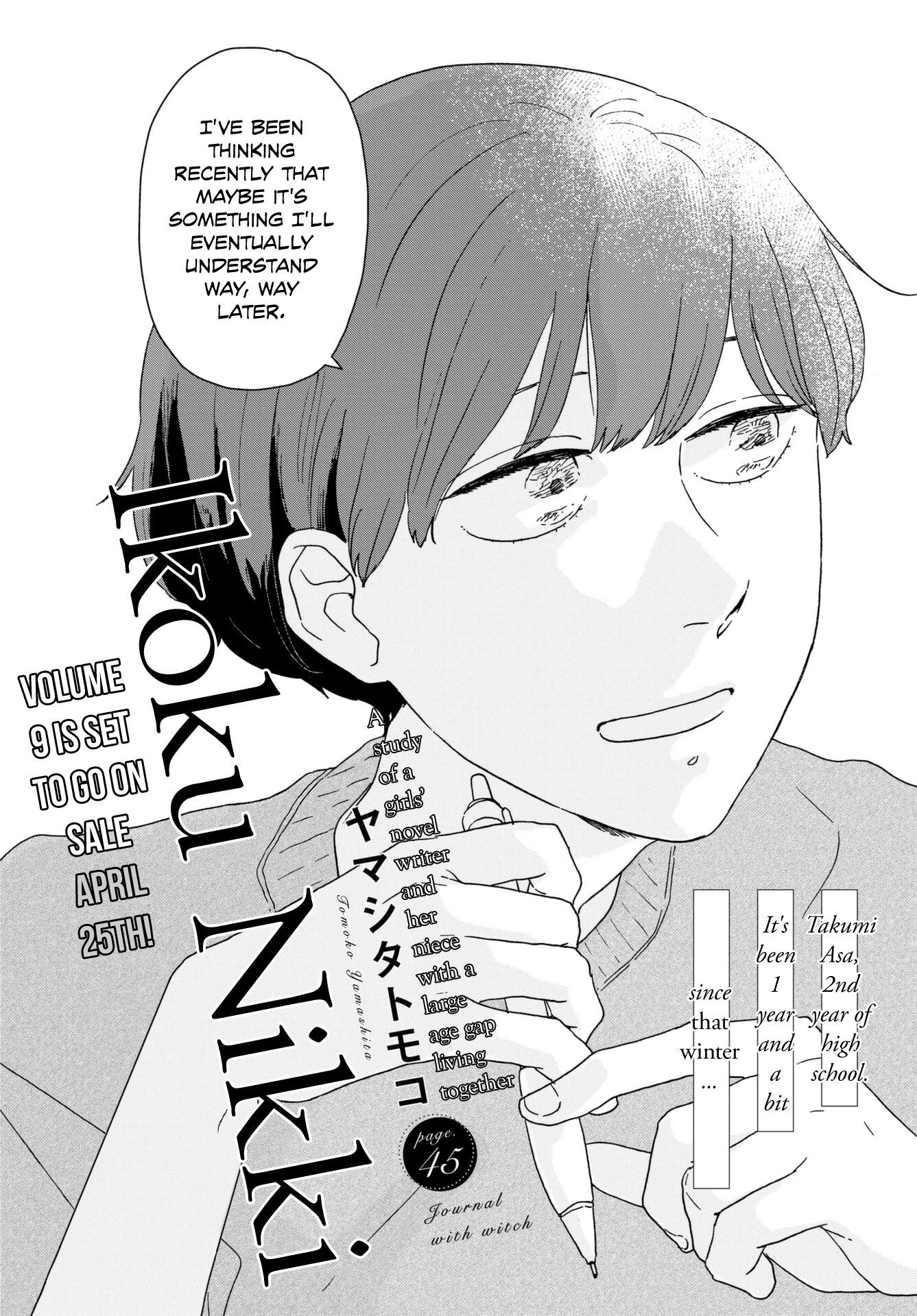 Different Country Diary Chapter 45 page 6 - Chapter 45: page.45