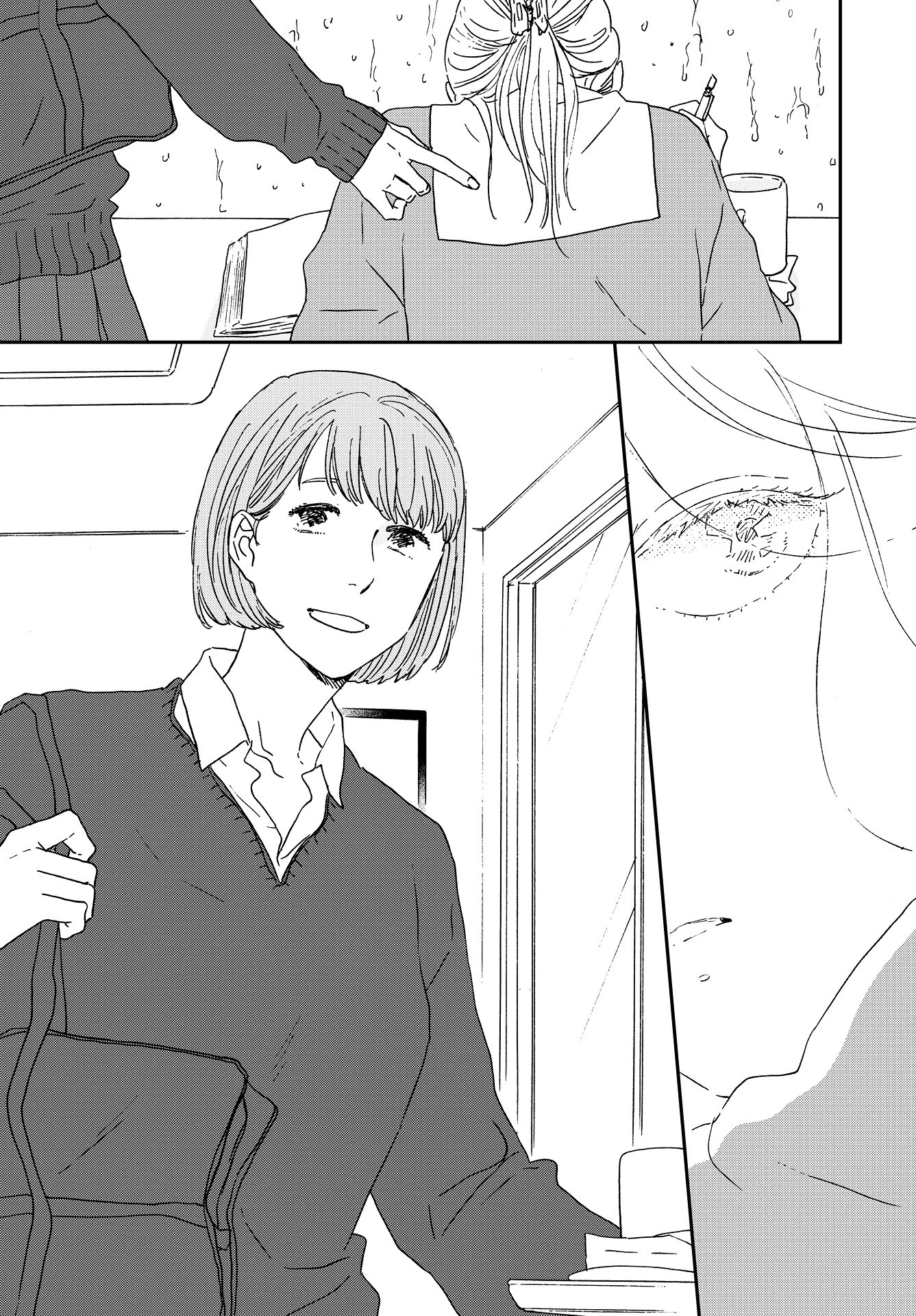 Different Country Diary Chapter 47.5 page 3 - Chapter 47.5: Small Talk-2