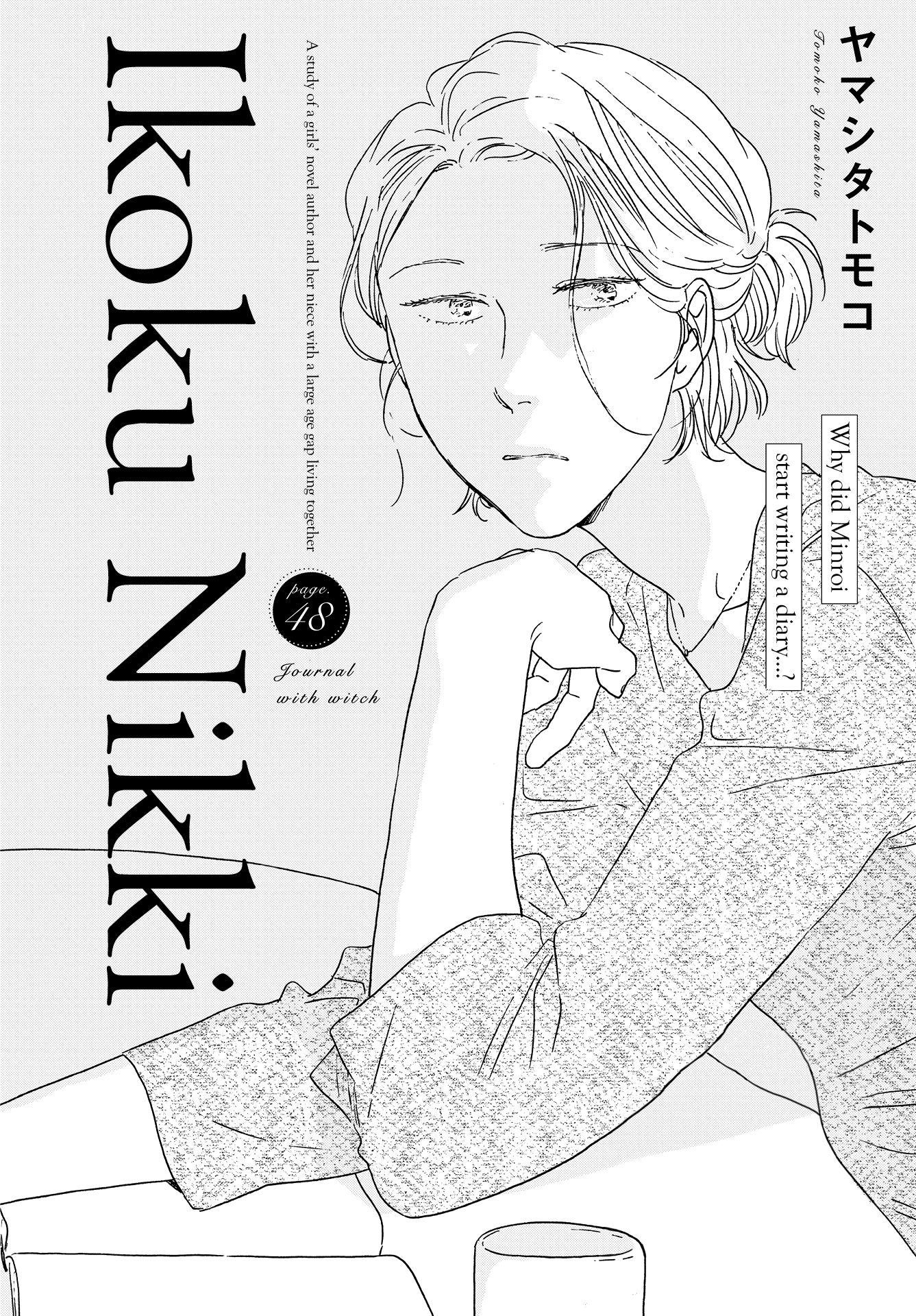 Different Country Diary Chapter 48 page 2 - Chapter 48: page.48