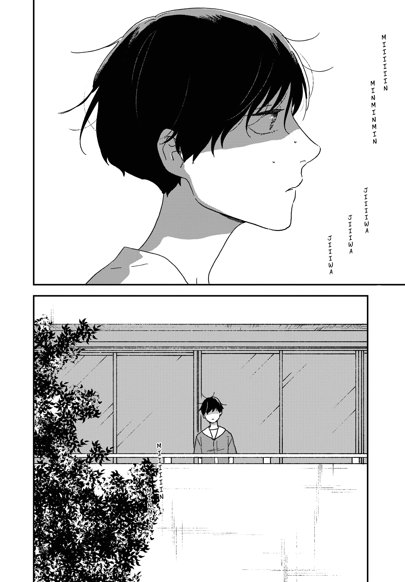 Different Country Diary Chapter 52 page 3 - Chapter 52