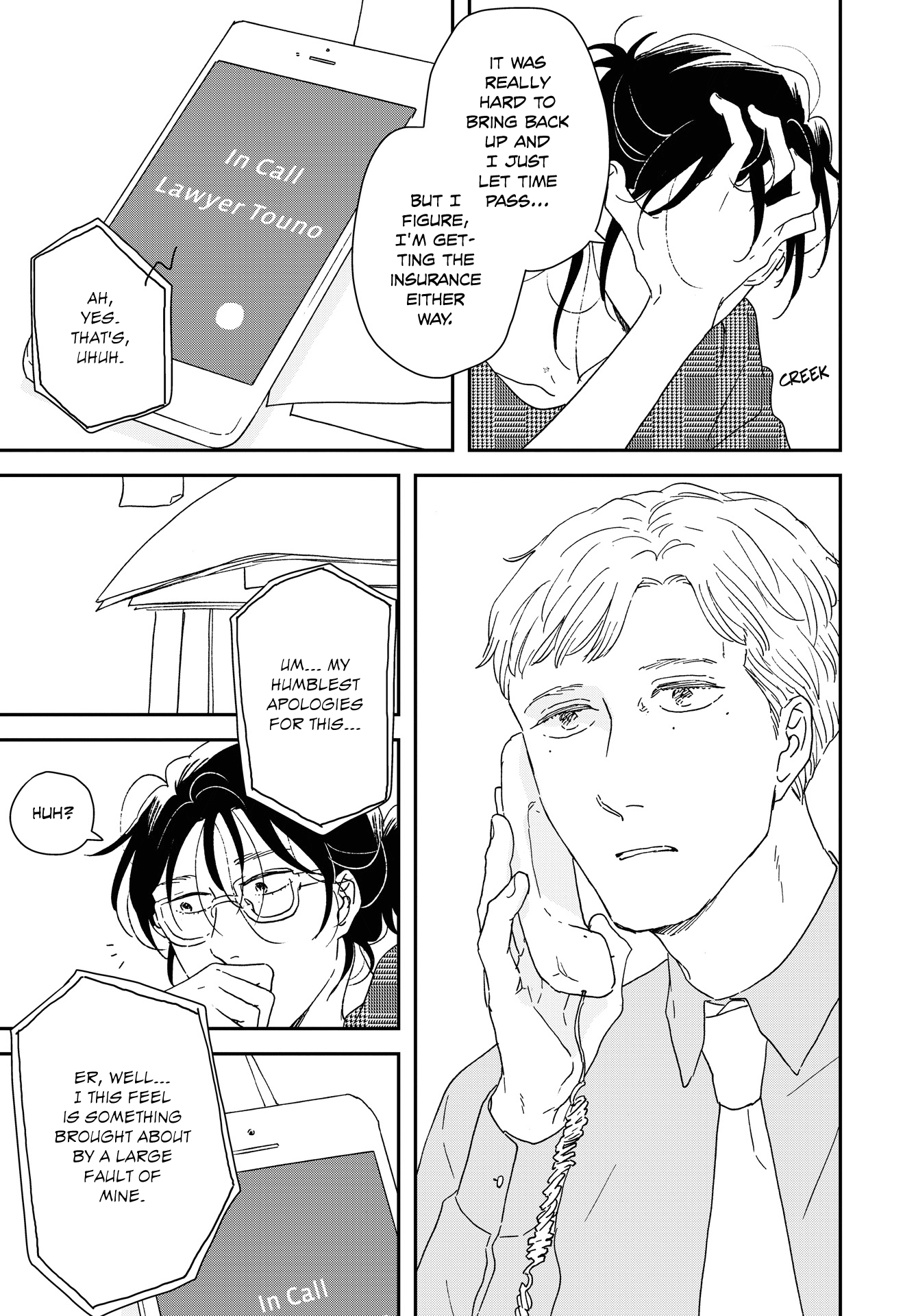 Different Country Diary Chapter 53 page 27 - Chapter 53: page.53