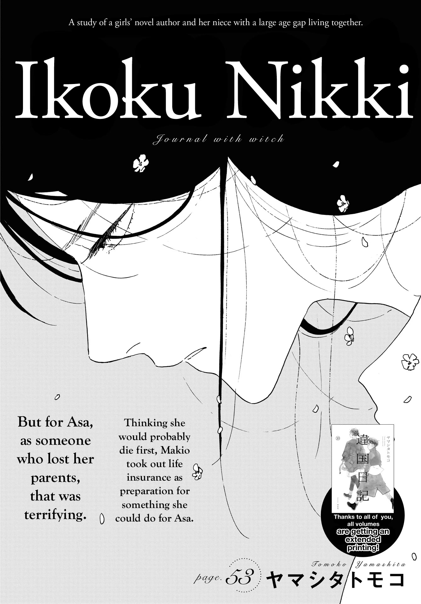 Different Country Diary Chapter 53 page 4 - Chapter 53: page.53