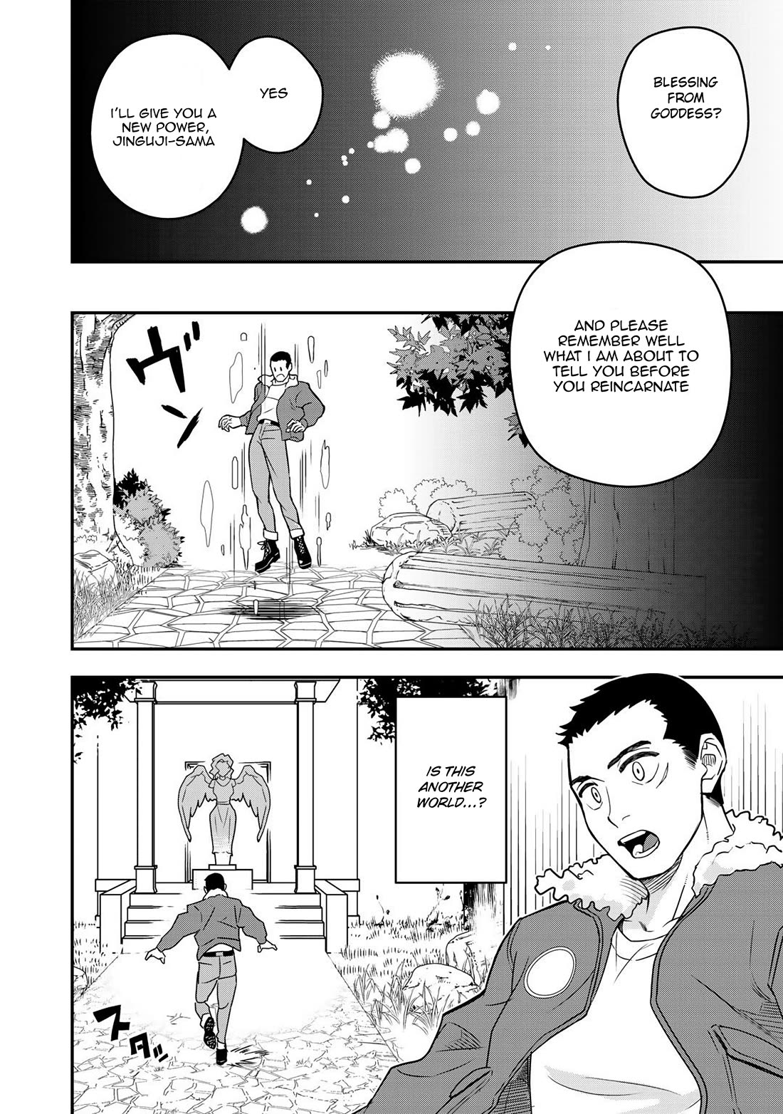 Different World Adventures Of A Lone Japan Ground Self Defense Force Ensign Chapter 1 page 13 - Chapter 1: Prologue