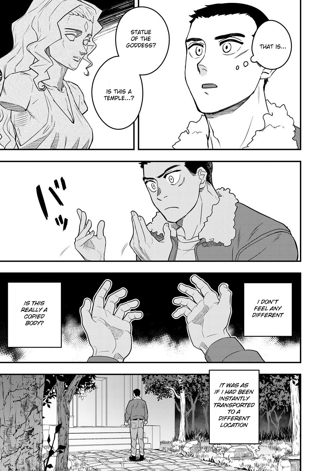 Different World Adventures Of A Lone Japan Ground Self Defense Force Ensign Chapter 1 page 14 - Chapter 1: Prologue