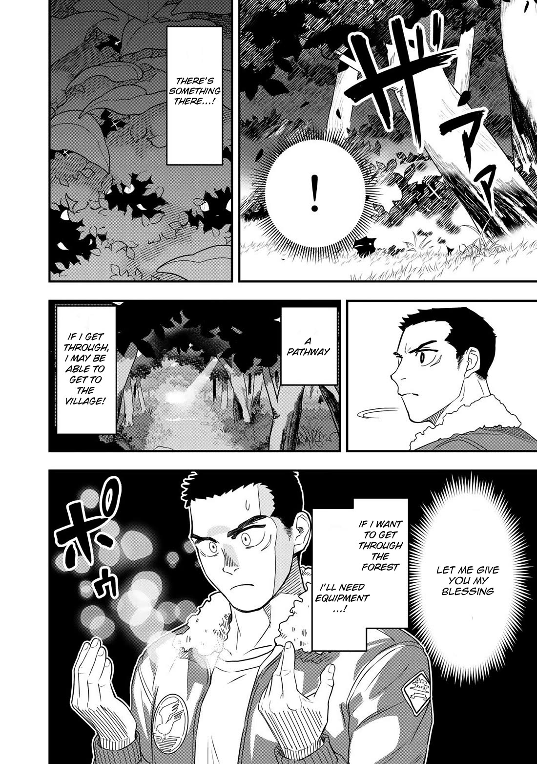 Different World Adventures Of A Lone Japan Ground Self Defense Force Ensign Chapter 1 page 15 - Chapter 1: Prologue