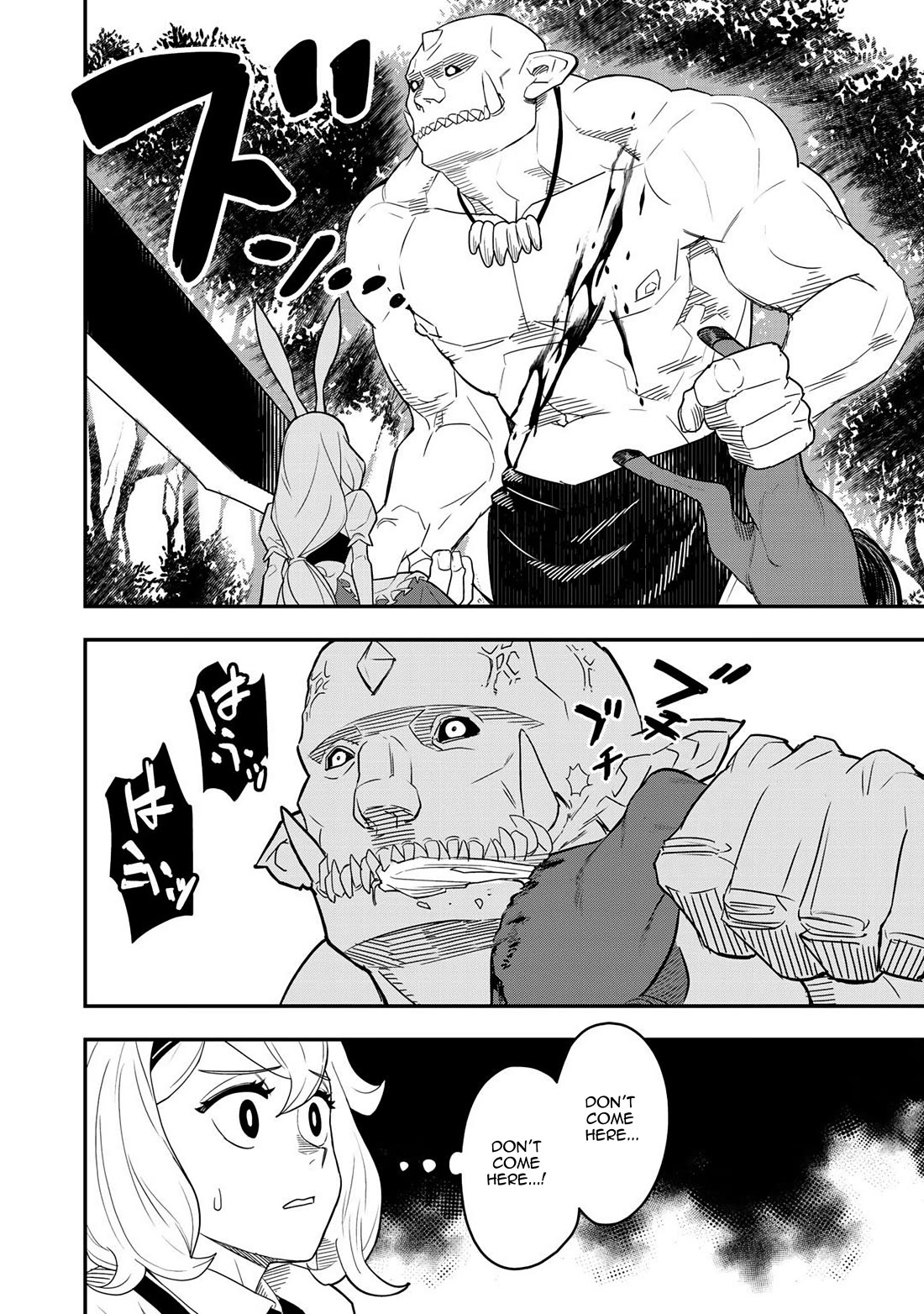 Different World Adventures Of A Lone Japan Ground Self Defense Force Ensign Chapter 1 page 25 - Chapter 1: Prologue