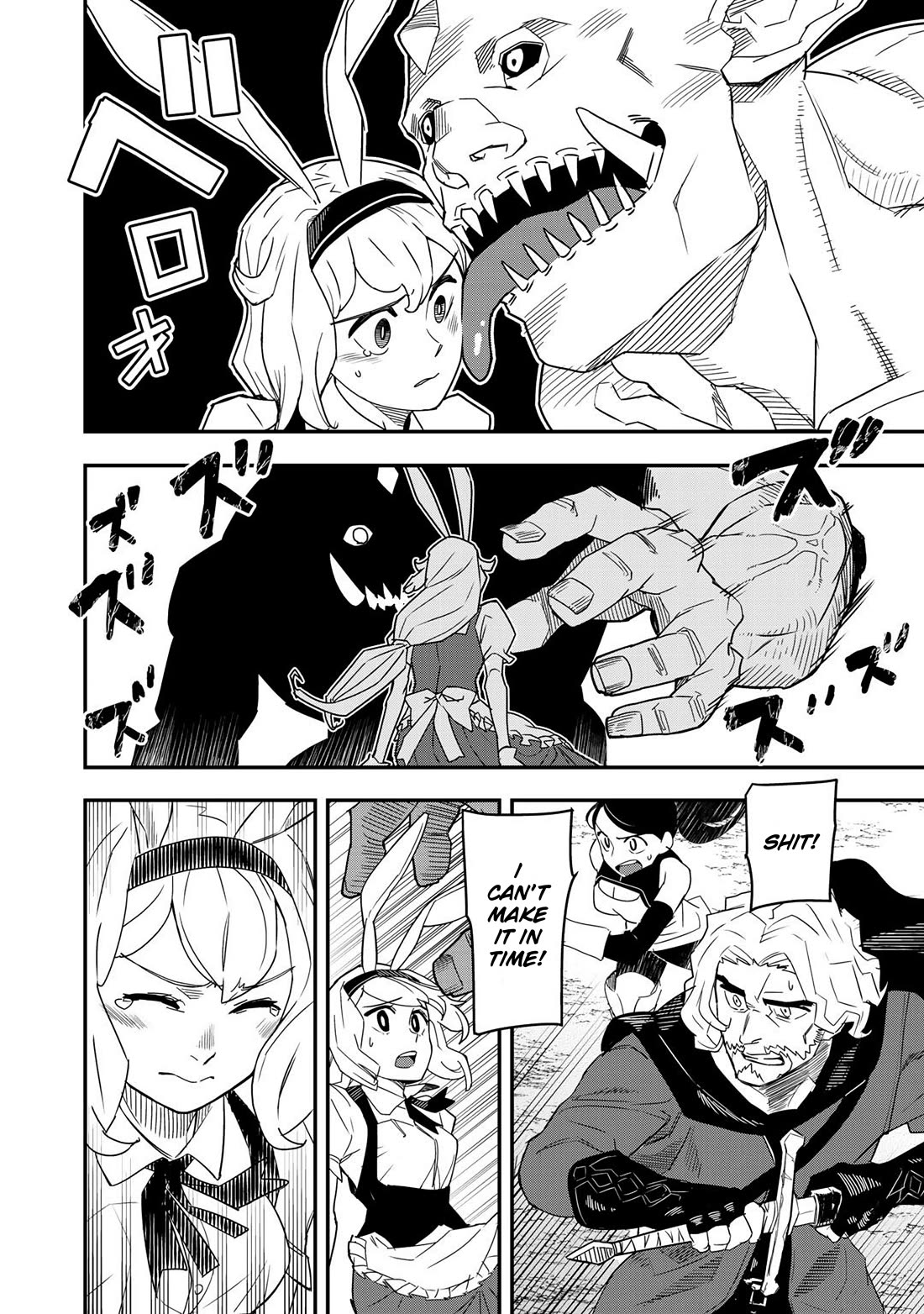Different World Adventures Of A Lone Japan Ground Self Defense Force Ensign Chapter 1 page 27 - Chapter 1: Prologue