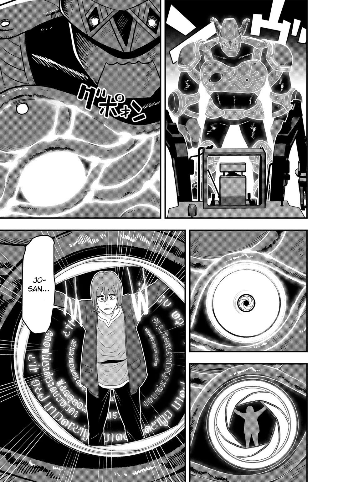 Different World Adventures Of A Lone Japan Ground Self Defense Force Ensign Chapter 10 page 24 - Chapter 10: Jet Black Golem