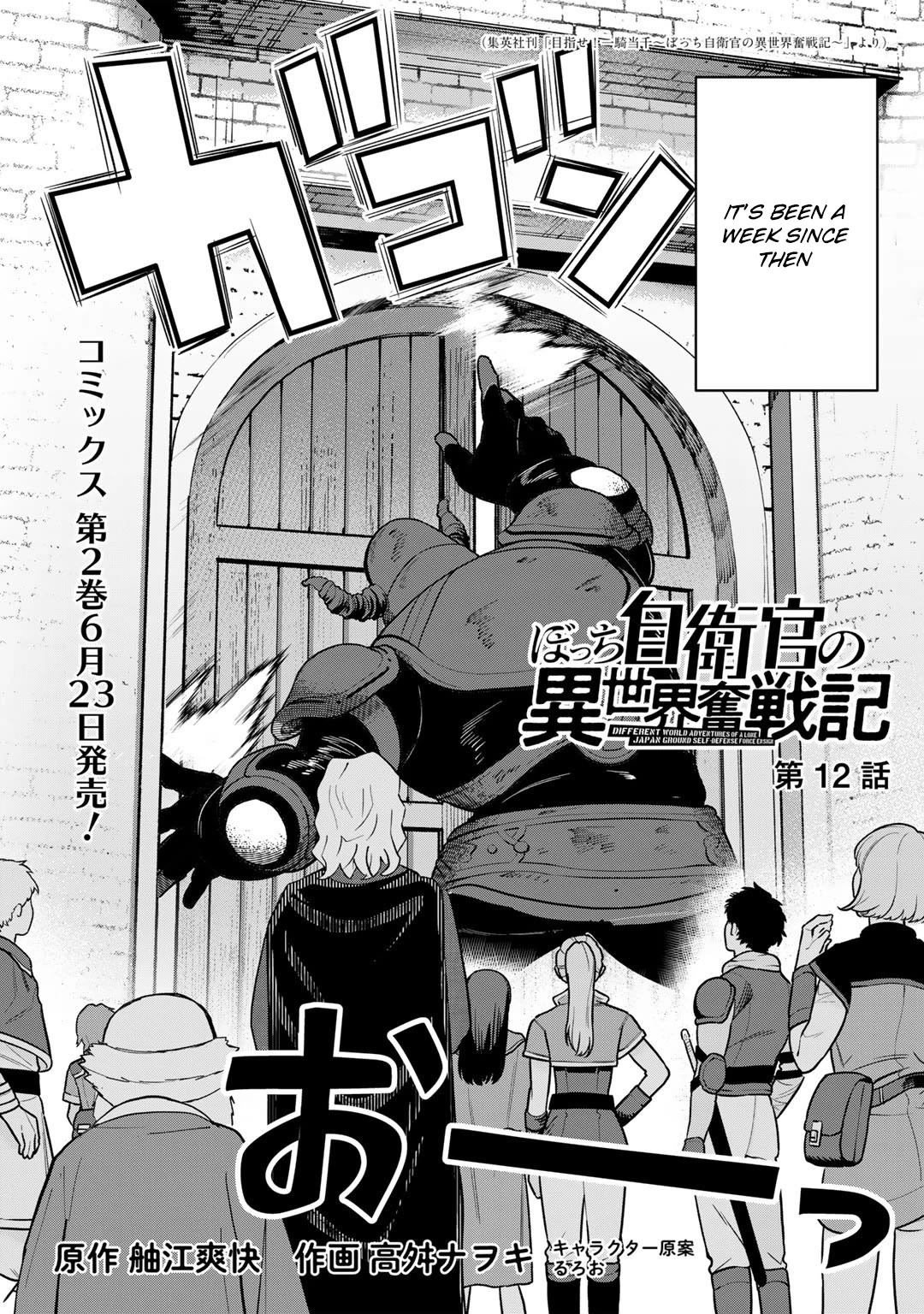 Different World Adventures Of A Lone Japan Ground Self Defense Force Ensign Chapter 12 page 3 - Chapter 12: The Girl with Black Hair 2