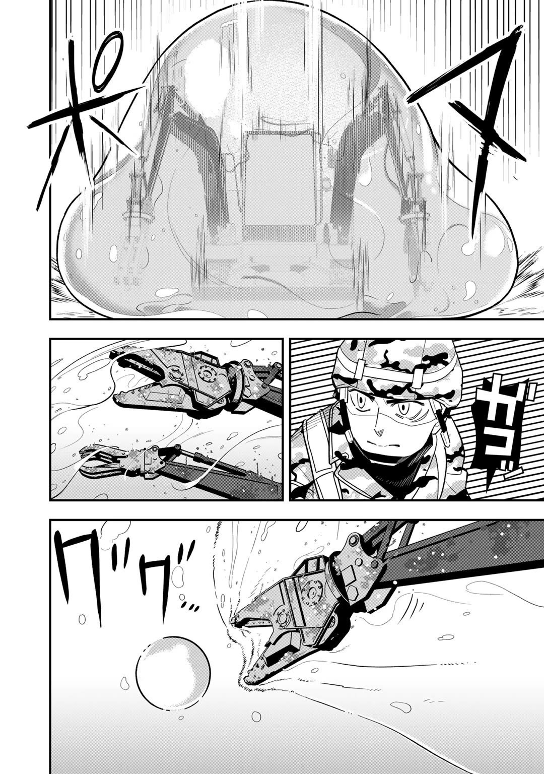 Different World Adventures Of A Lone Japan Ground Self Defense Force Ensign Chapter 14 page 19 - Chapter 14: Slime 2