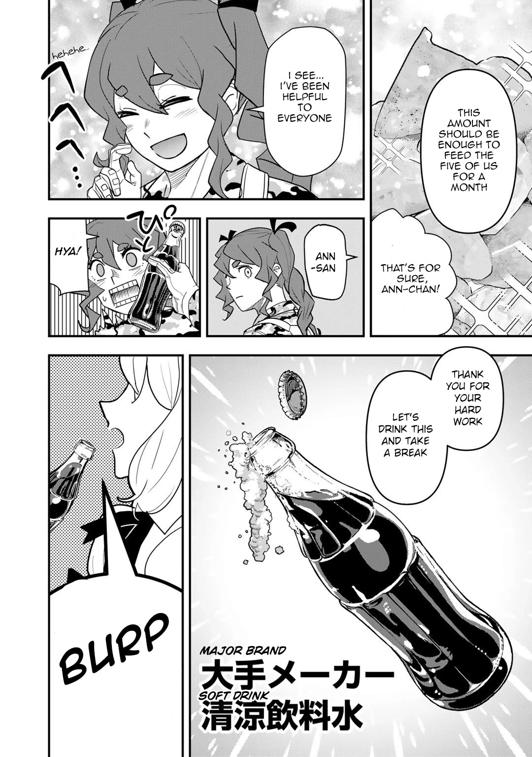 Different World Adventures Of A Lone Japan Ground Self Defense Force Ensign Chapter 14 page 7 - Chapter 14: Slime 2