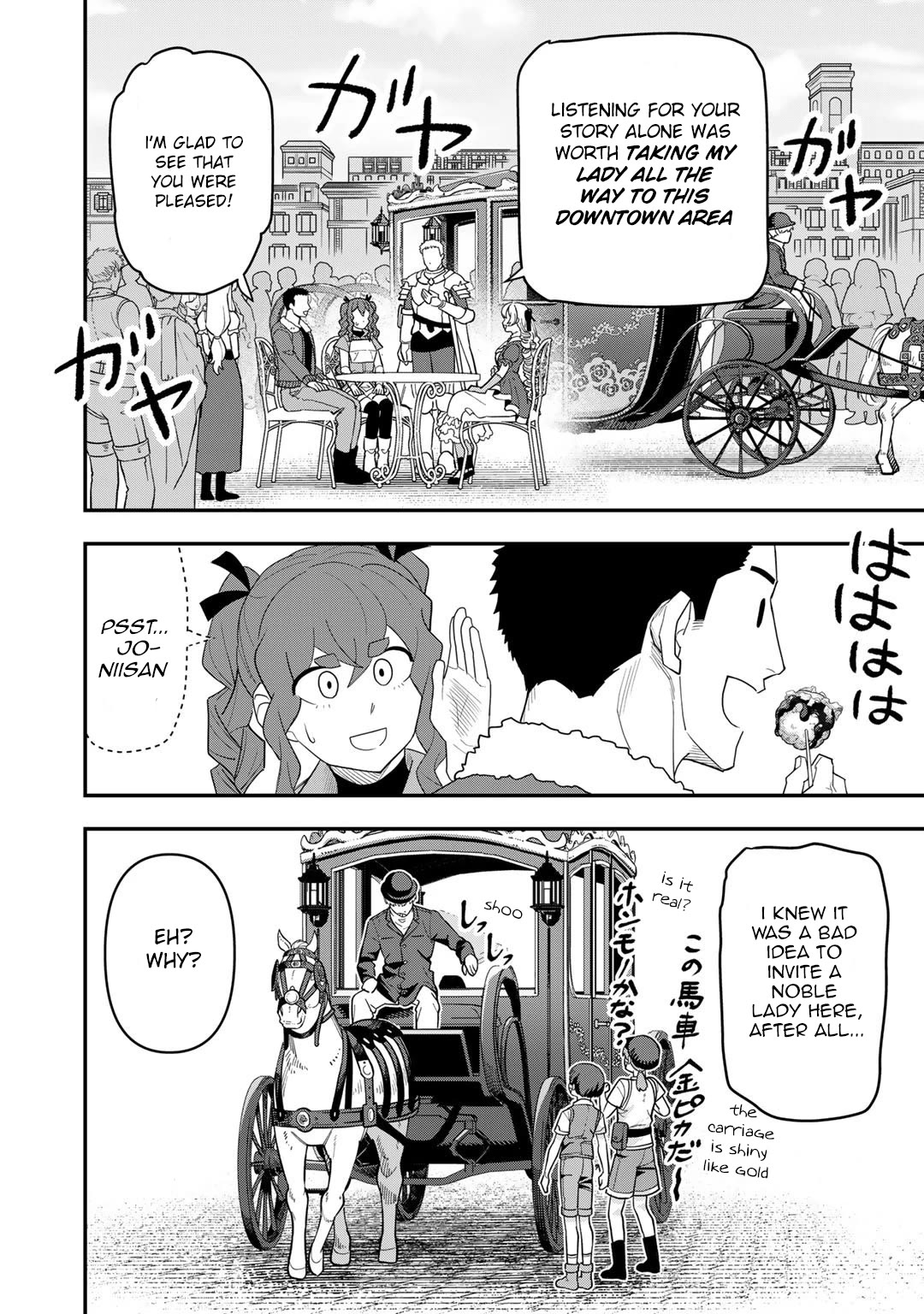 Different World Adventures Of A Lone Japan Ground Self Defense Force Ensign Chapter 15 page 13 - Chapter 15: SDF go west 1