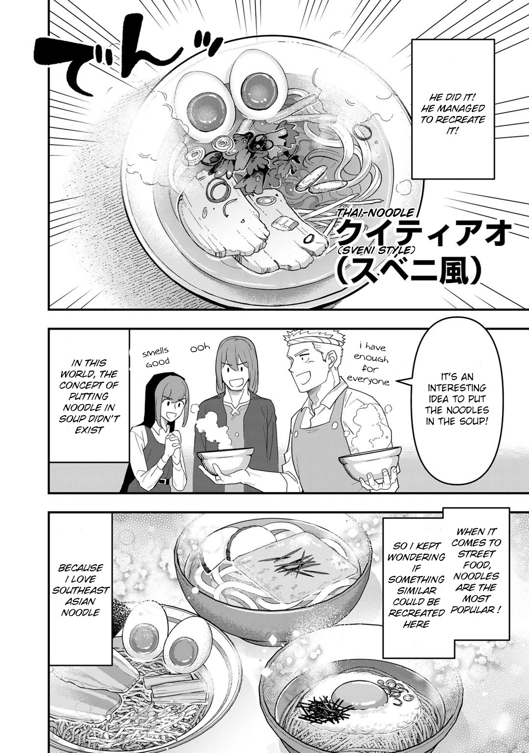 Different World Adventures Of A Lone Japan Ground Self Defense Force Ensign Chapter 15 page 17 - Chapter 15: SDF go west 1