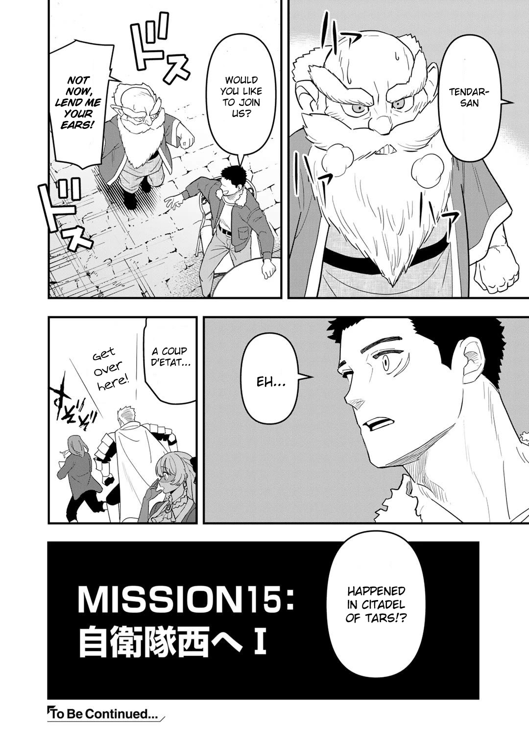 Different World Adventures Of A Lone Japan Ground Self Defense Force Ensign Chapter 15 page 25 - Chapter 15: SDF go west 1