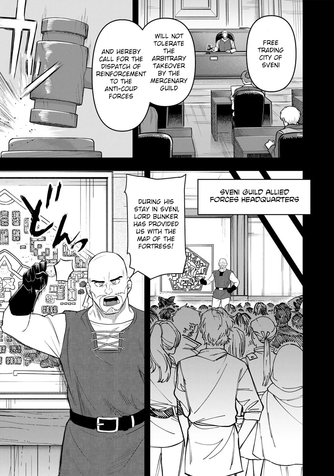 Different World Adventures Of A Lone Japan Ground Self Defense Force Ensign Chapter 16 page 6 - Chapter 16: SDF go west 2