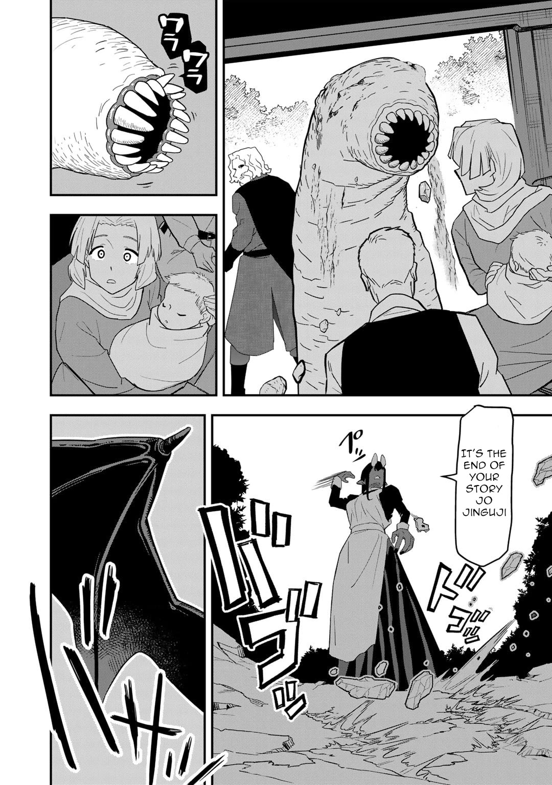Different World Adventures Of A Lone Japan Ground Self Defense Force Ensign Chapter 19 page 15 - Chapter 19: Devil II
