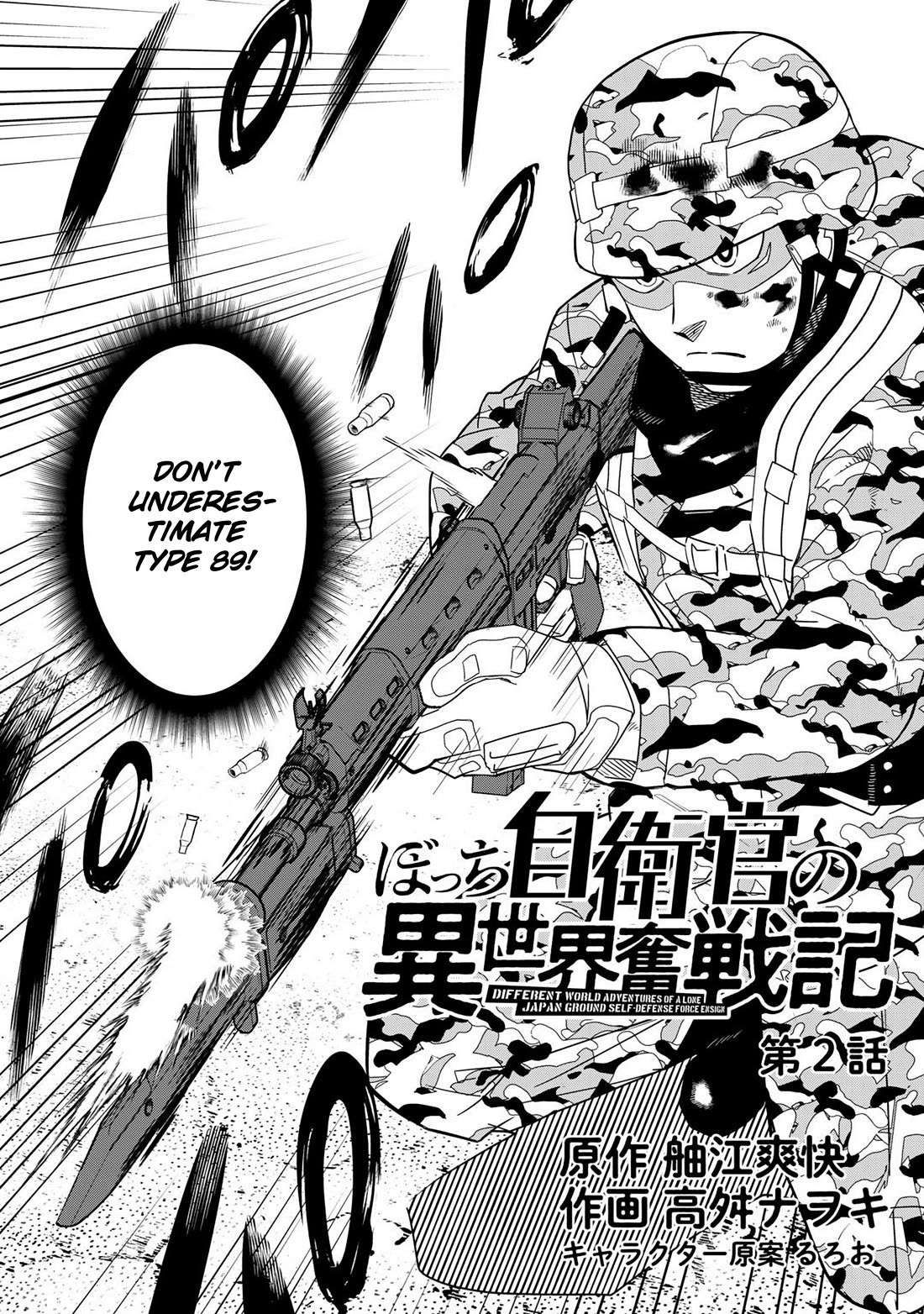 Different World Adventures Of A Lone Japan Ground Self Defense Force Ensign Chapter 2 page 3 - Chapter 2: First contact