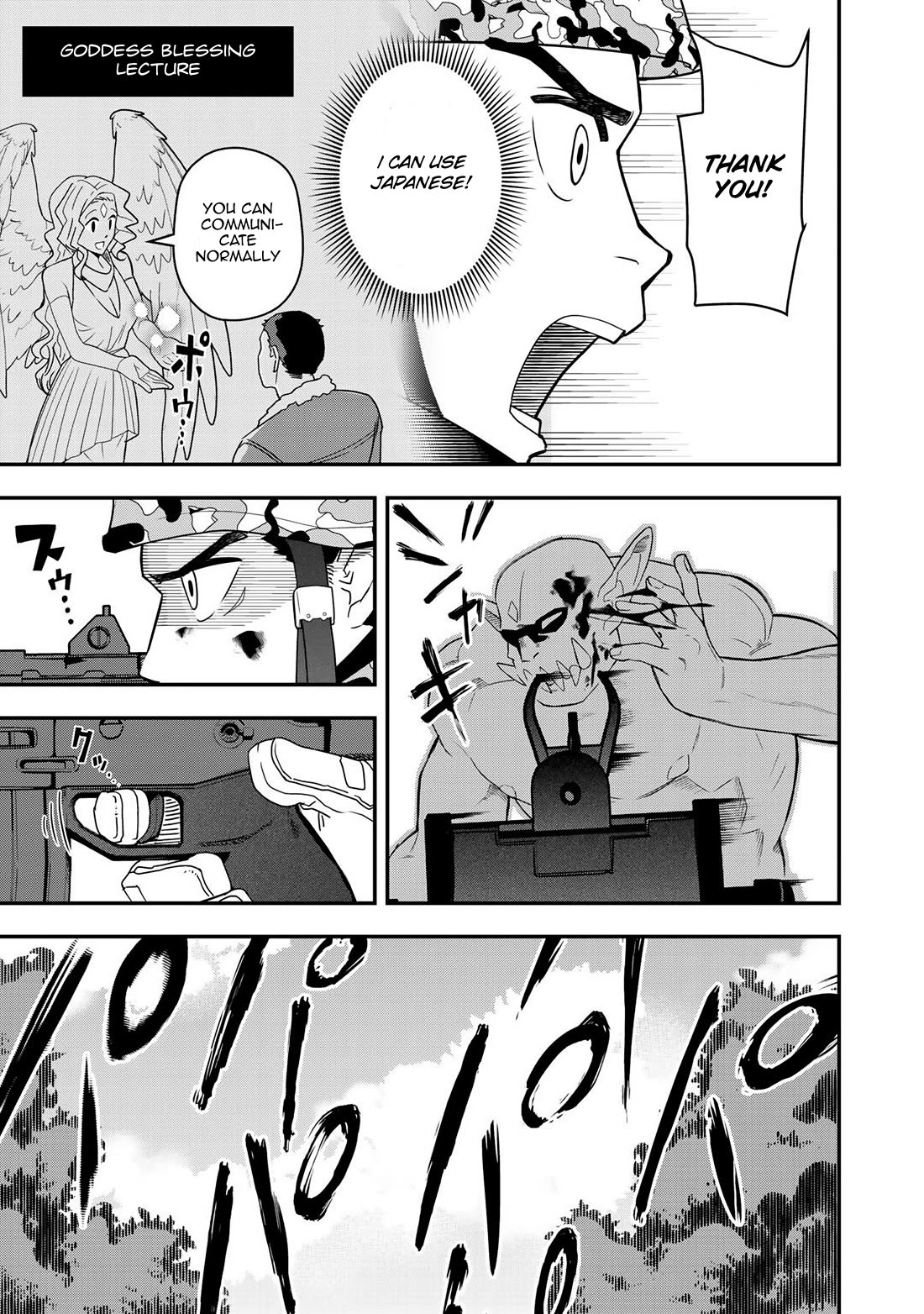 Different World Adventures Of A Lone Japan Ground Self Defense Force Ensign Chapter 2 page 6 - Chapter 2: First contact