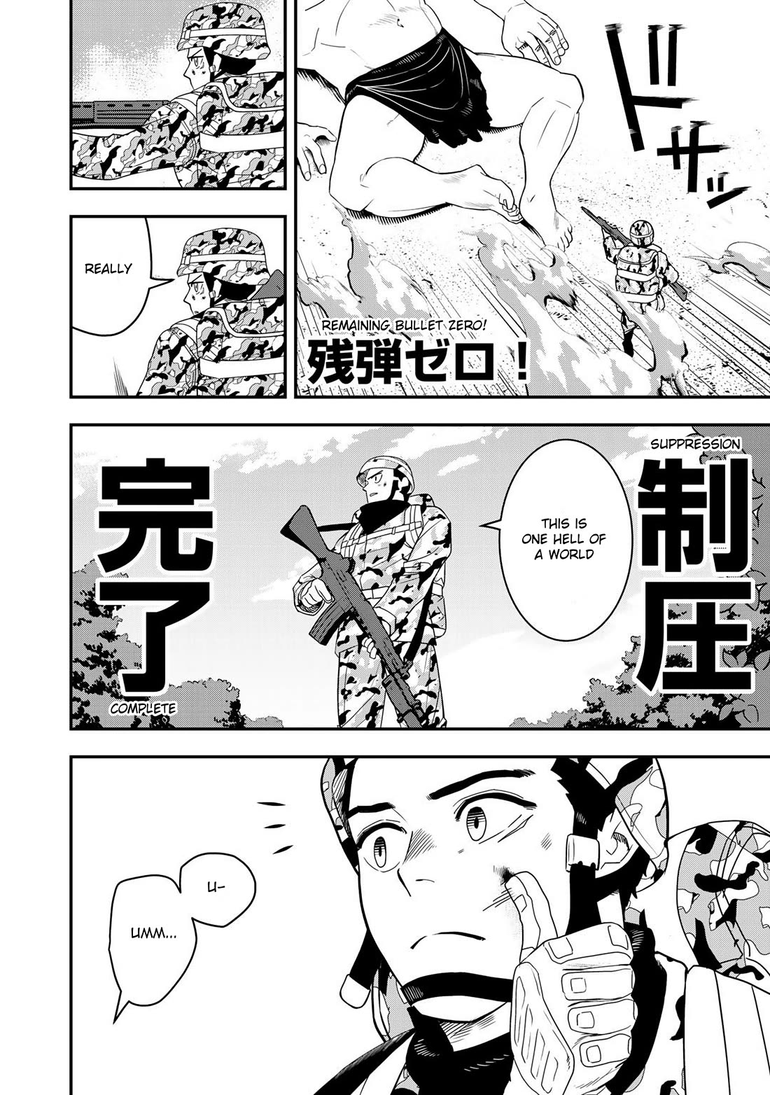 Different World Adventures Of A Lone Japan Ground Self Defense Force Ensign Chapter 2 page 7 - Chapter 2: First contact