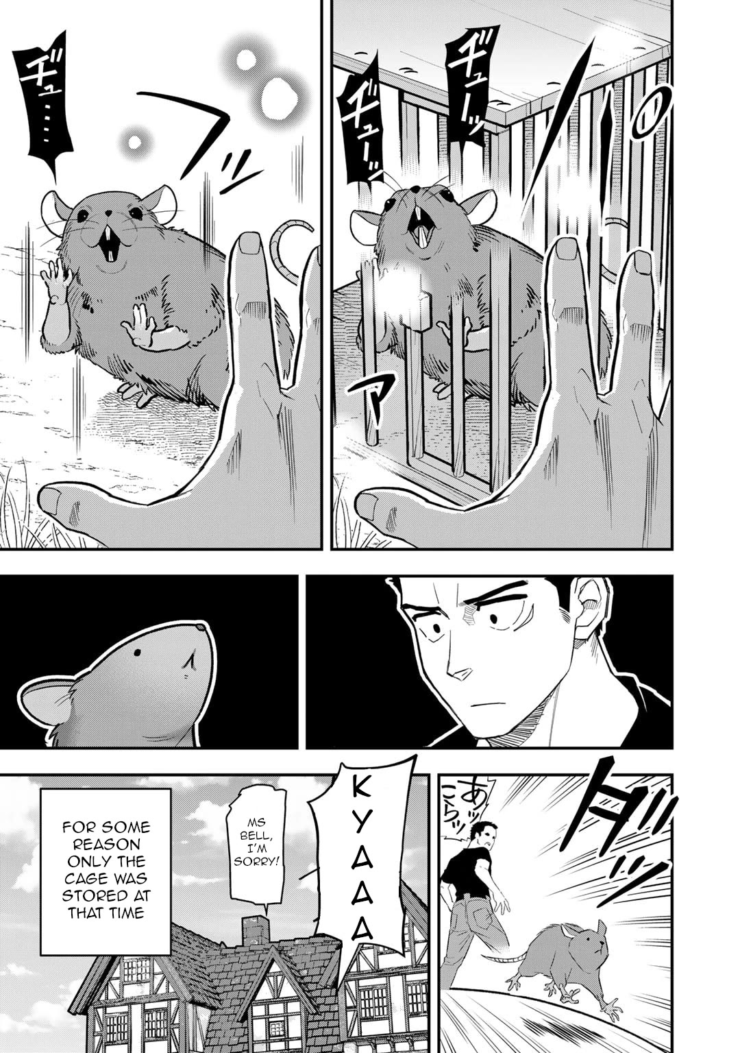 Different World Adventures Of A Lone Japan Ground Self Defense Force Ensign Chapter 20 page 10 - Chapter 20: Return Of The Brave I