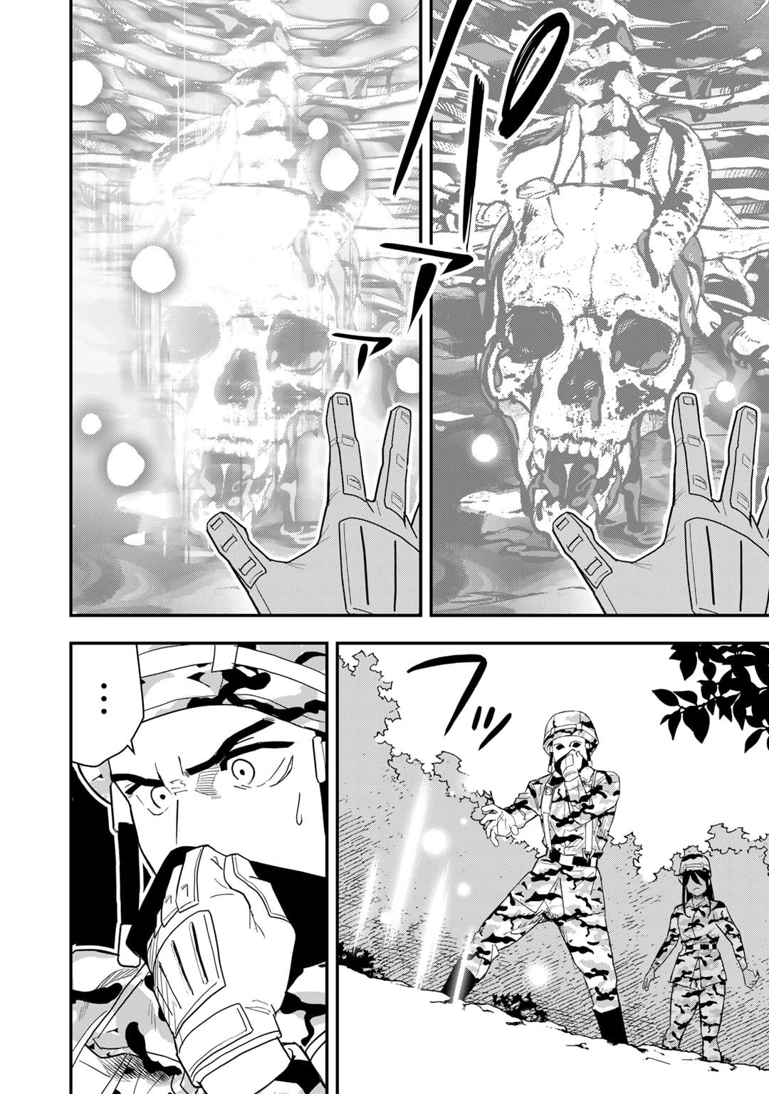 Different World Adventures Of A Lone Japan Ground Self Defense Force Ensign Chapter 20 page 7 - Chapter 20: Return Of The Brave I