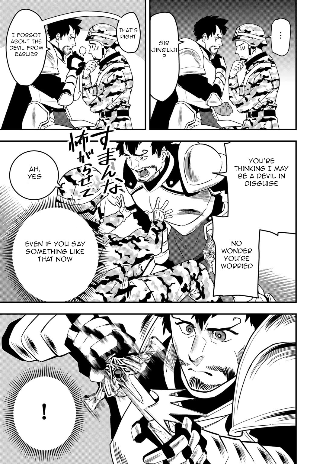 Different World Adventures Of A Lone Japan Ground Self Defense Force Ensign Chapter 21 page 16 - Chapter 21: Return Of The Brave II