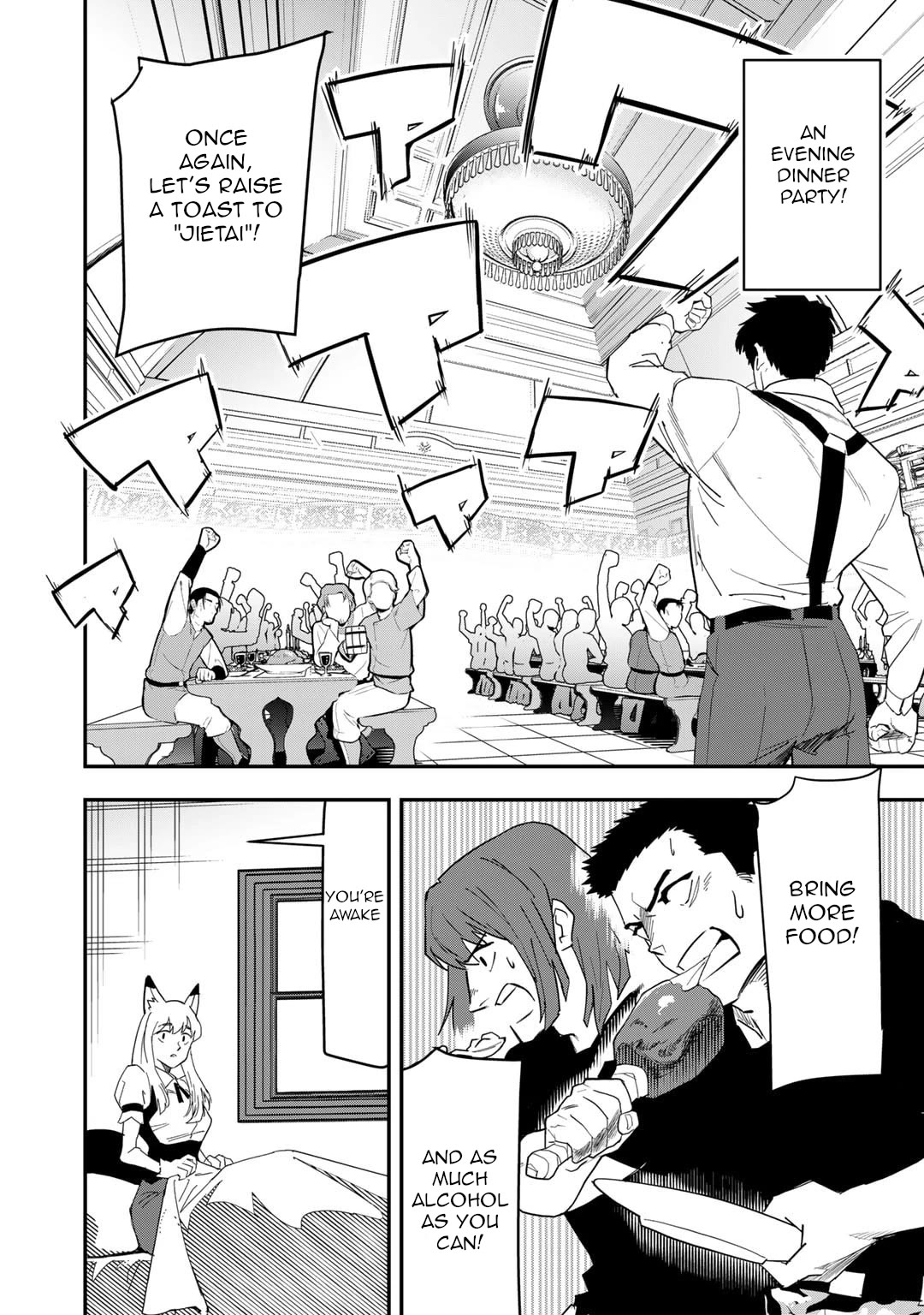 Different World Adventures Of A Lone Japan Ground Self Defense Force Ensign Chapter 23 page 19 - Chapter 23: Hero's Wish I