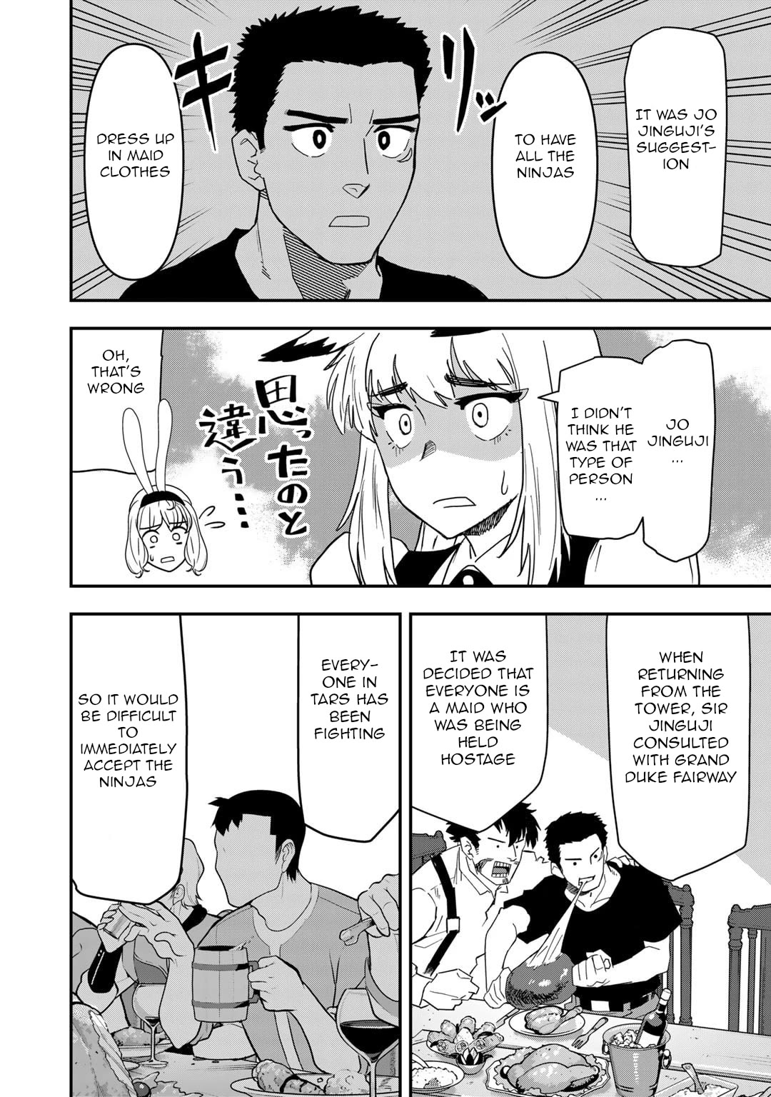Different World Adventures Of A Lone Japan Ground Self Defense Force Ensign Chapter 23 page 21 - Chapter 23: Hero's Wish I