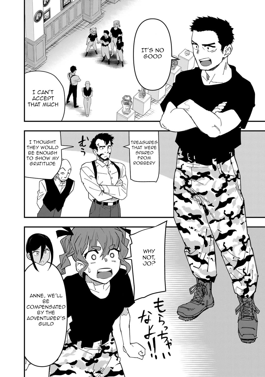 Different World Adventures Of A Lone Japan Ground Self Defense Force Ensign Chapter 23 page 23 - Chapter 23: Hero's Wish I