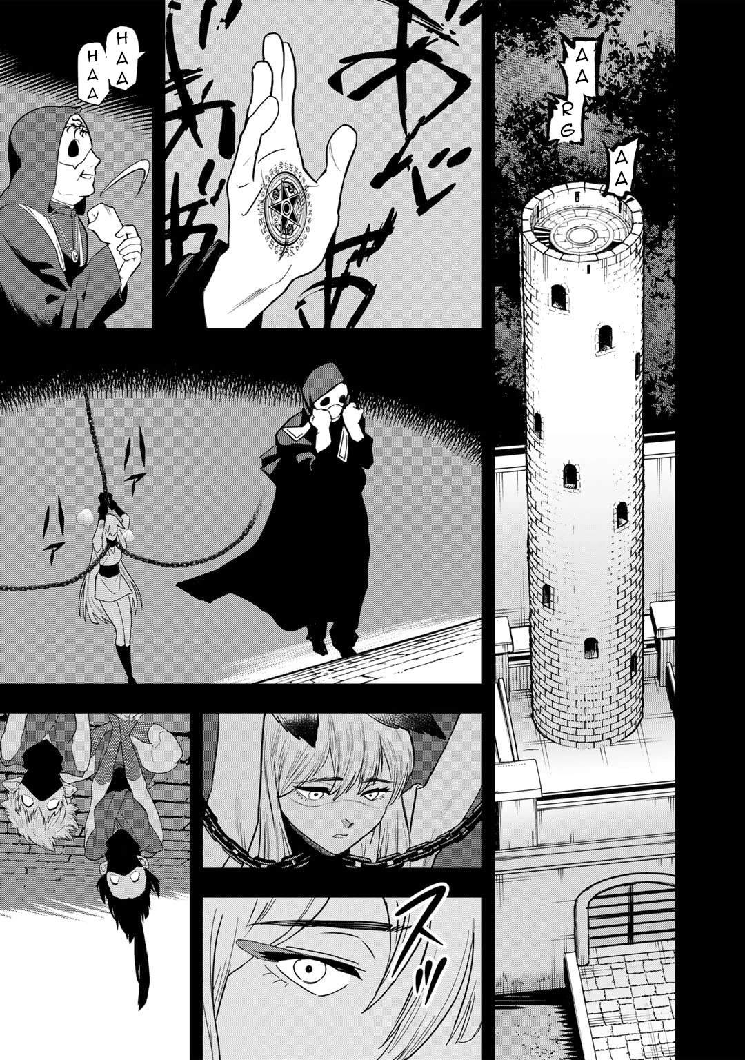 Different World Adventures Of A Lone Japan Ground Self Defense Force Ensign Chapter 23 page 4 - Chapter 23: Hero's Wish I
