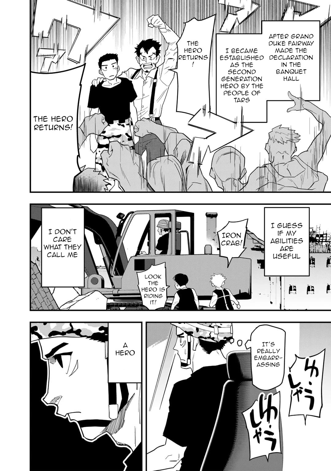 Different World Adventures Of A Lone Japan Ground Self Defense Force Ensign Chapter 24 page 15 - Chapter 24: Hero's Wish II