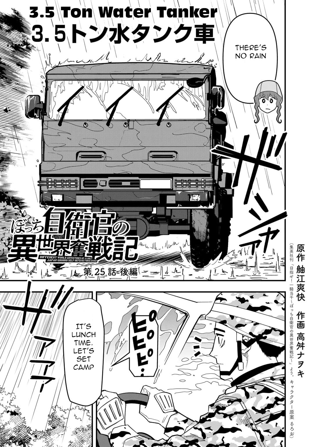 Different World Adventures Of A Lone Japan Ground Self Defense Force Ensign Chapter 25 page 14 - Chapter 25: Curtis O'Brien I