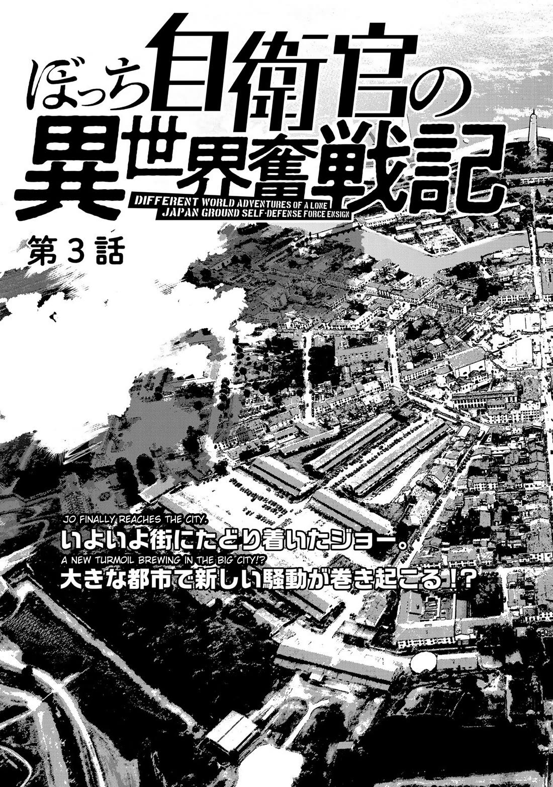 Different World Adventures Of A Lone Japan Ground Self Defense Force Ensign Chapter 3 page 4 - Chapter 3: Free trading city of Sveni