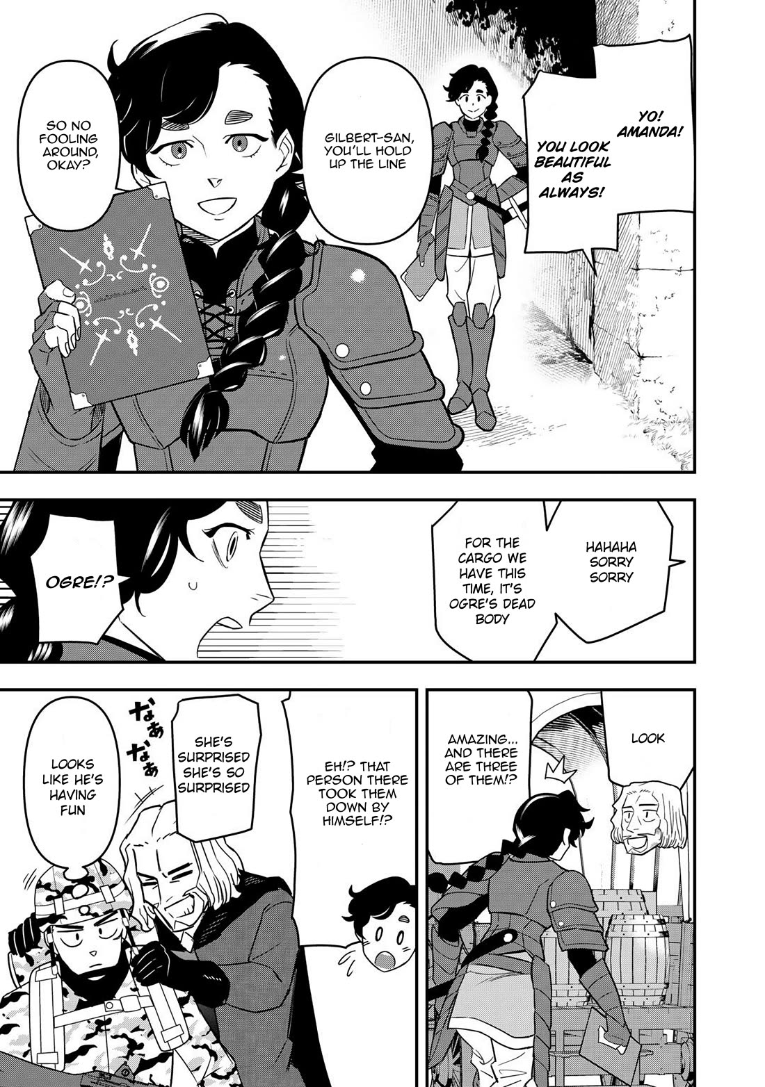Different World Adventures Of A Lone Japan Ground Self Defense Force Ensign Chapter 3 page 6 - Chapter 3: Free trading city of Sveni