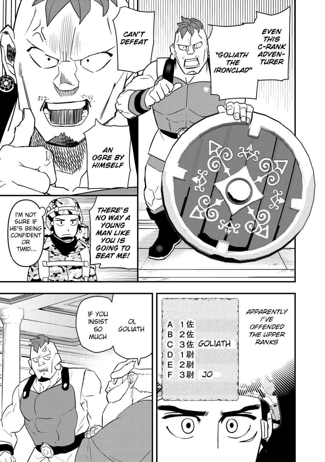 Different World Adventures Of A Lone Japan Ground Self Defense Force Ensign Chapter 4 page 20 - Chapter 4: Adventurers Guild 1