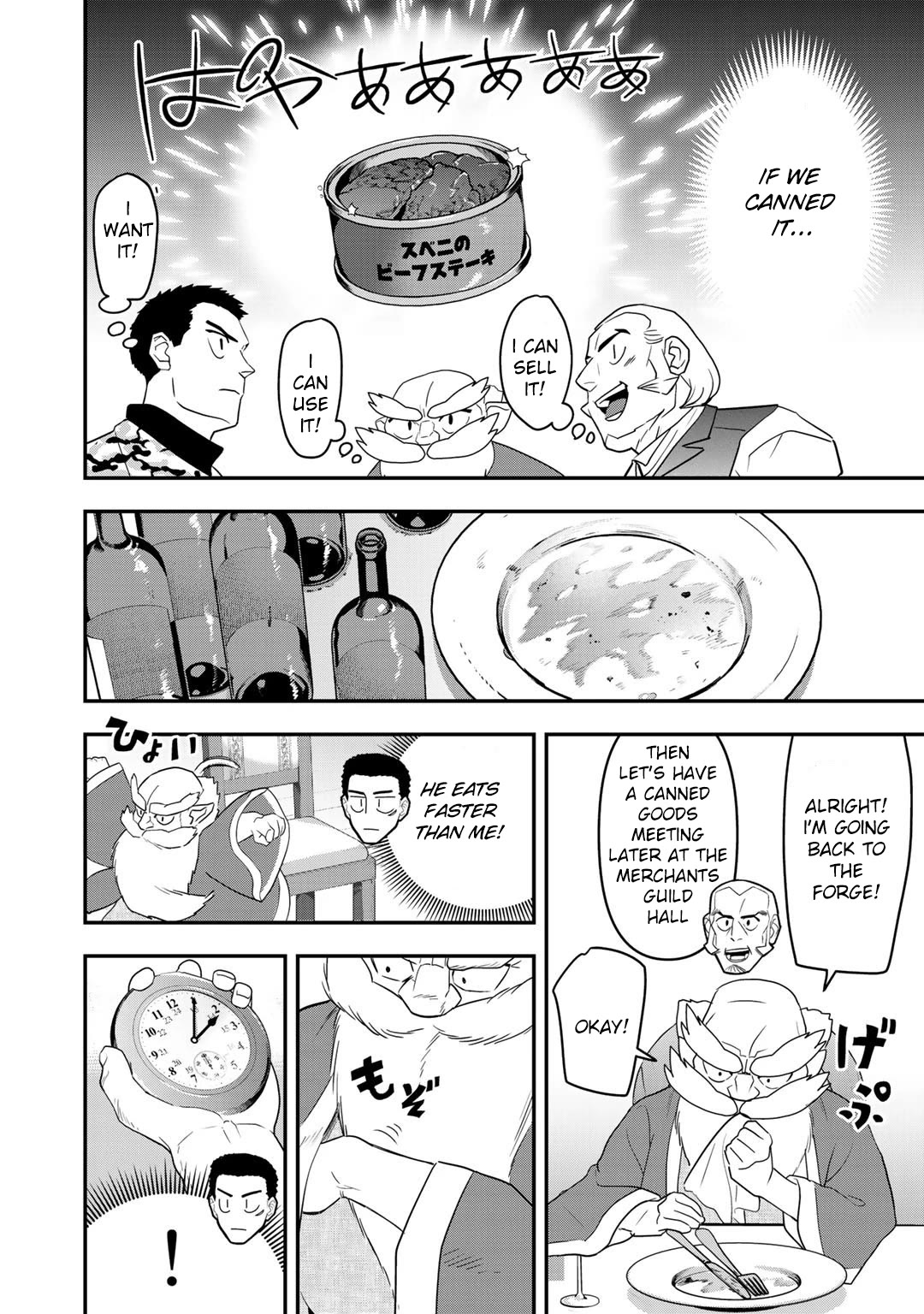 Different World Adventures Of A Lone Japan Ground Self Defense Force Ensign Chapter 4 page 9 - Chapter 4: Adventurers Guild 1