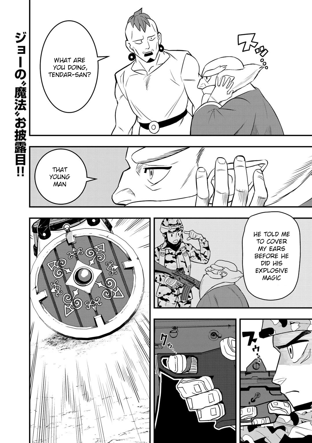 Different World Adventures Of A Lone Japan Ground Self Defense Force Ensign Chapter 5 page 2 - Chapter 5: Adventurers Guild 2