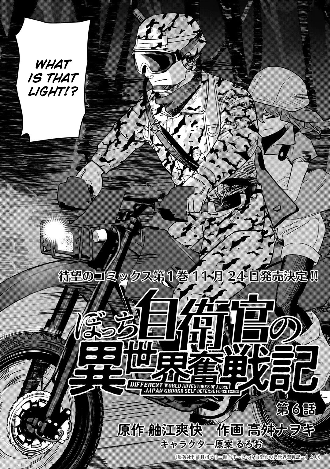 Different World Adventures Of A Lone Japan Ground Self Defense Force Ensign Chapter 6 page 3 - Chapter 6: Wyvern Invasion