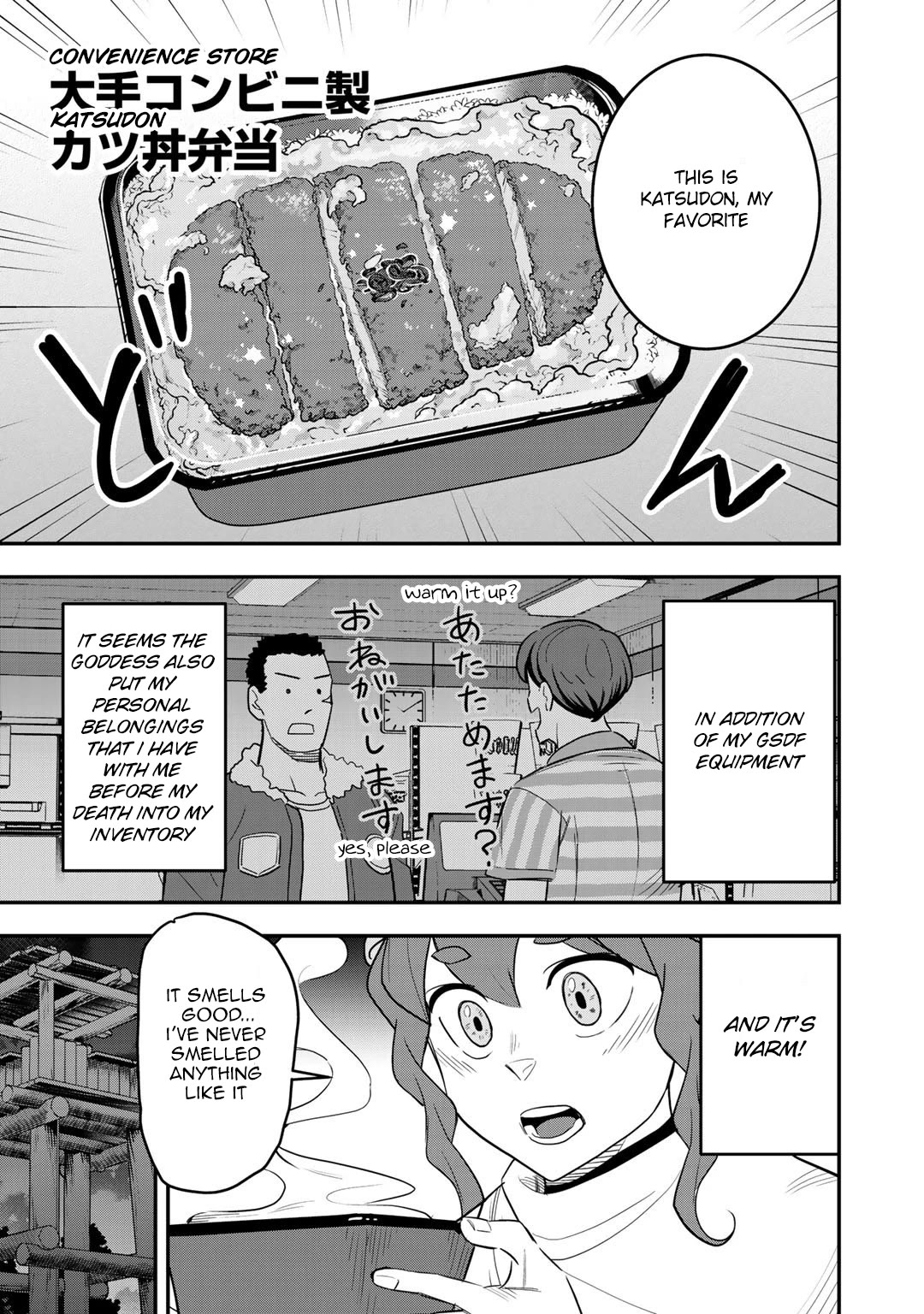Different World Adventures Of A Lone Japan Ground Self Defense Force Ensign Chapter 6 page 8 - Chapter 6: Wyvern Invasion