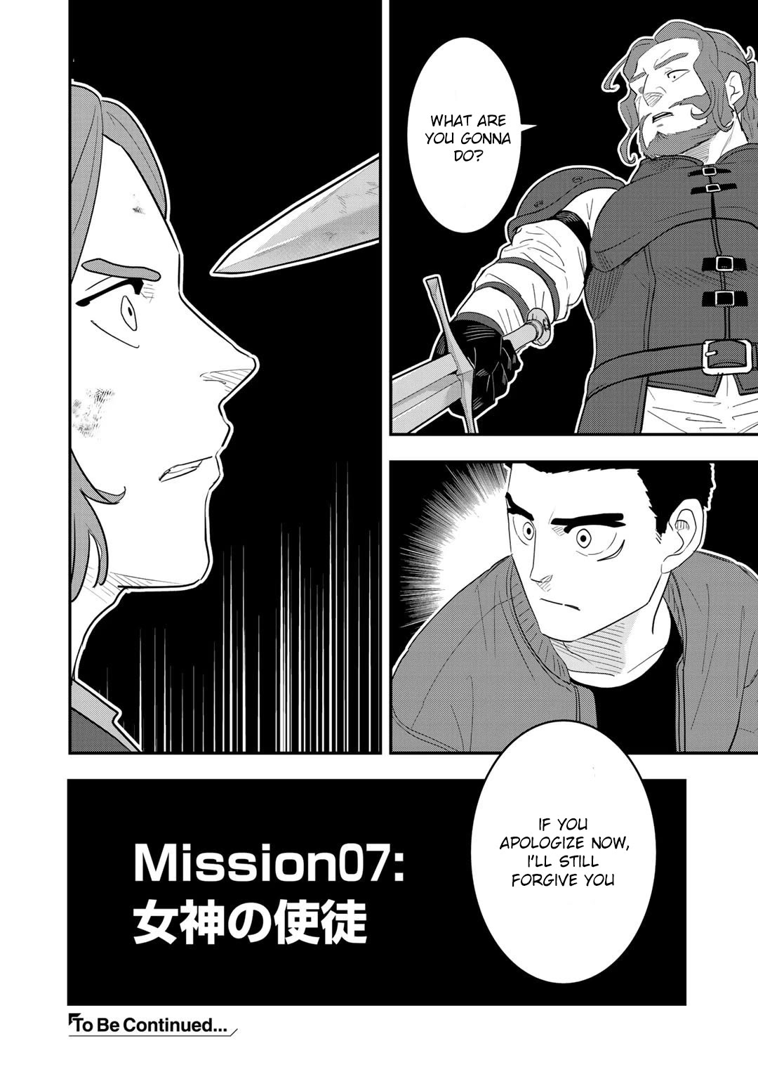 Different World Adventures Of A Lone Japan Ground Self Defense Force Ensign Chapter 7 page 25 - Chapter 7: Apostle of the Goddess