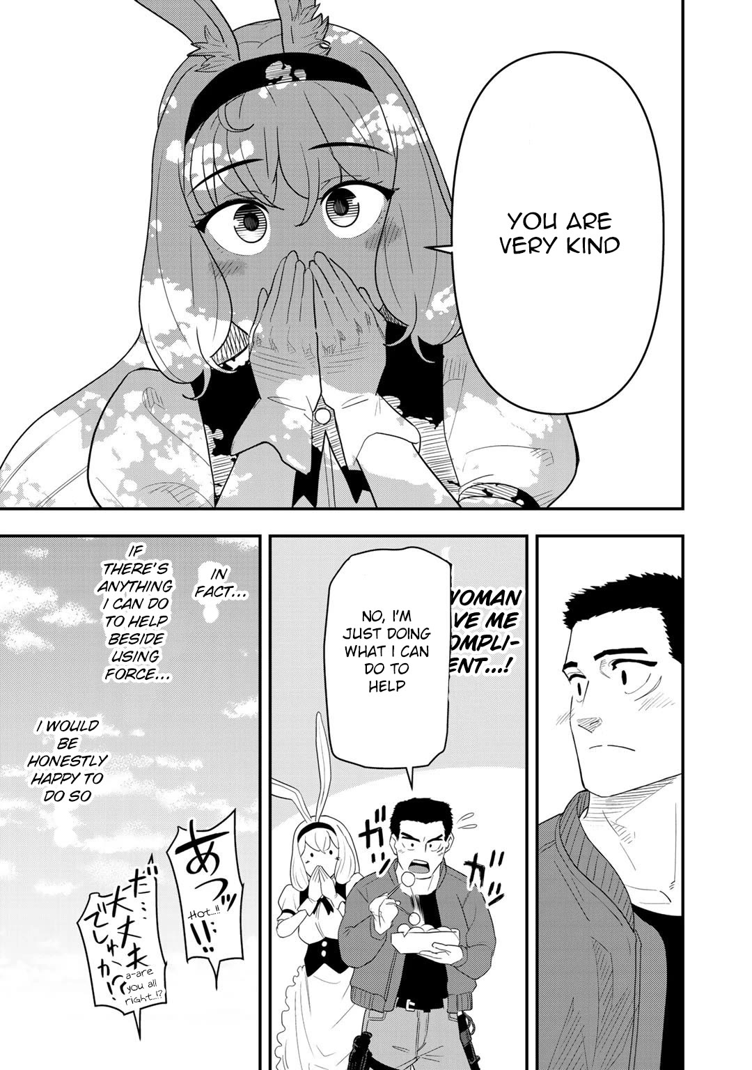 Different World Adventures Of A Lone Japan Ground Self Defense Force Ensign Chapter 8 page 18 - Chapter 8: The young man with blue hair