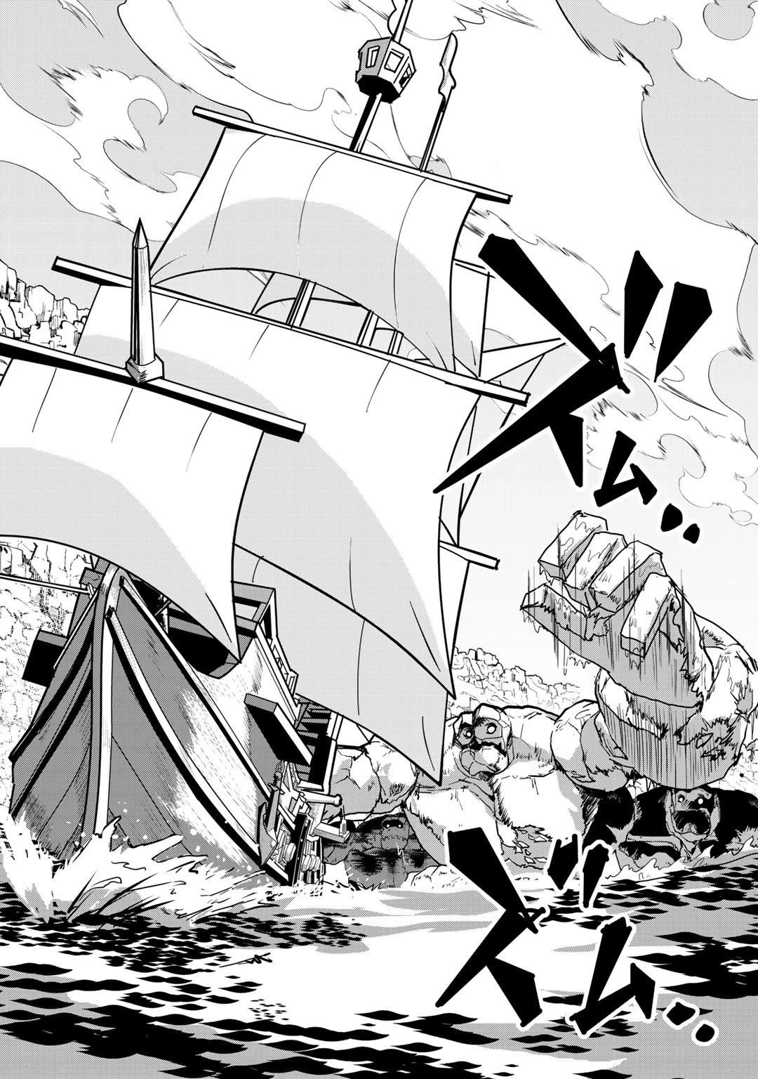 Different World Adventures Of A Lone Japan Ground Self Defense Force Ensign Chapter 8 page 24 - Chapter 8: The young man with blue hair