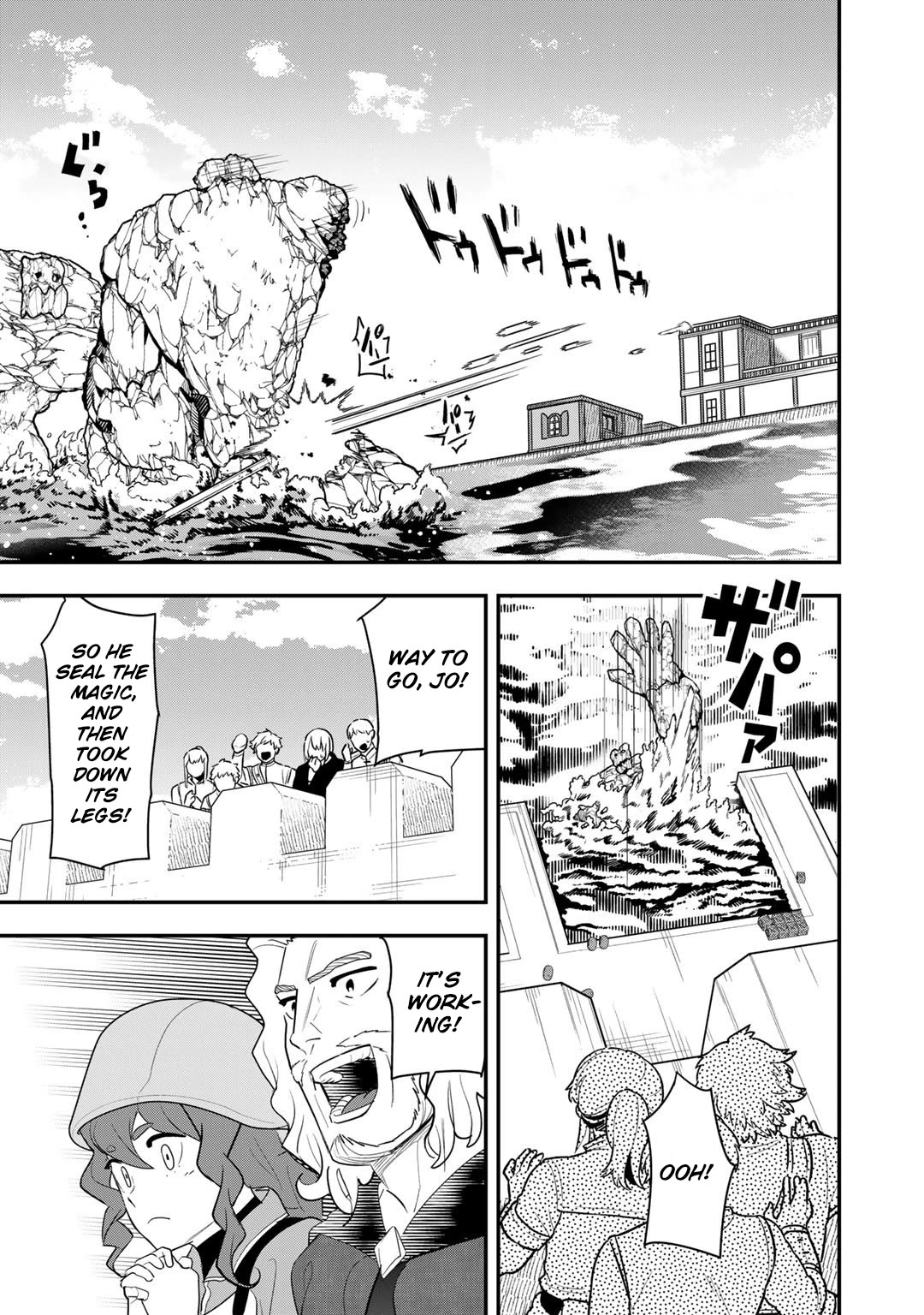 Different World Adventures Of A Lone Japan Ground Self Defense Force Ensign Chapter 9 page 14 - Chapter 9: Moving statues of the great river