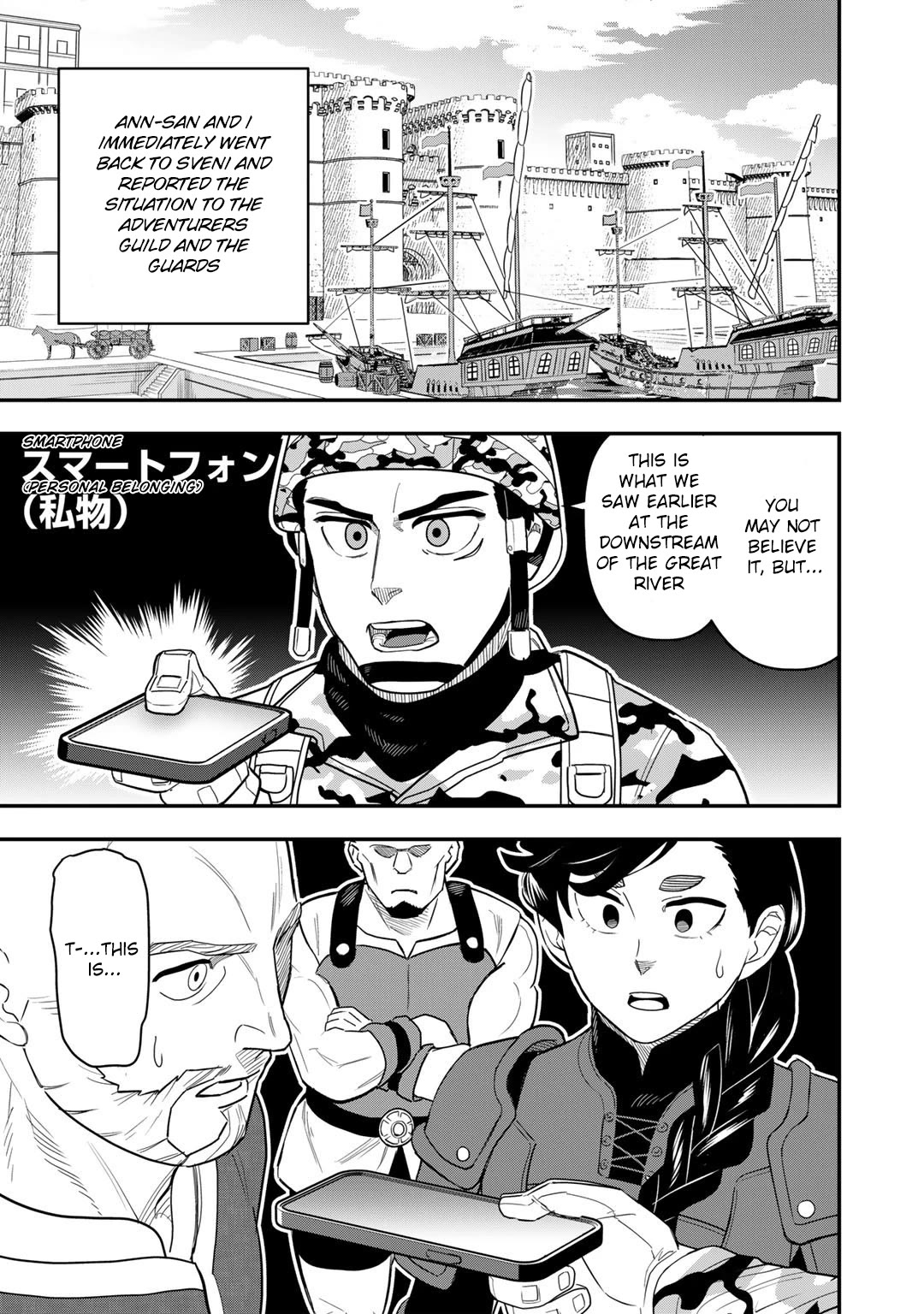 Different World Adventures Of A Lone Japan Ground Self Defense Force Ensign Chapter 9 page 2 - Chapter 9: Moving statues of the great river
